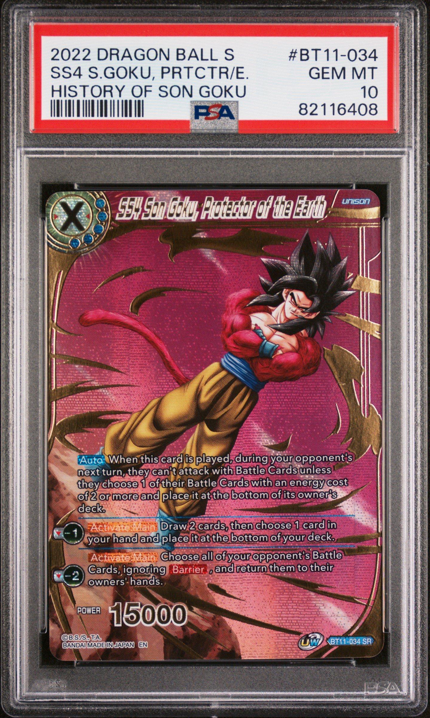 2022 Dragon Ball Super Card Game Theme Selection History Of Son
