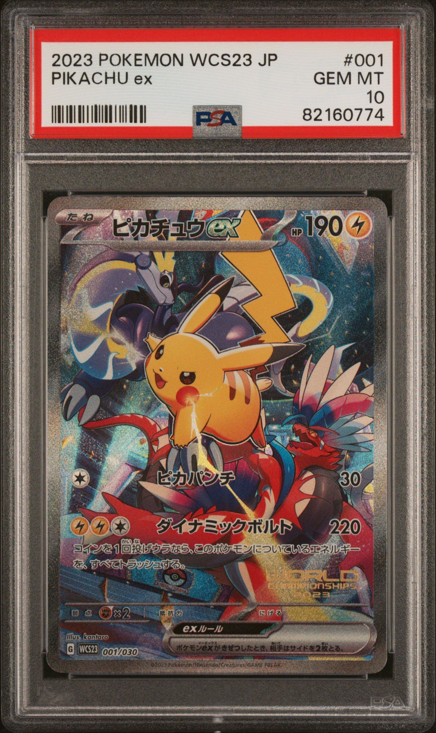 2023 Pokemon Japanese Wcs23-world Championships Yokohama Deck