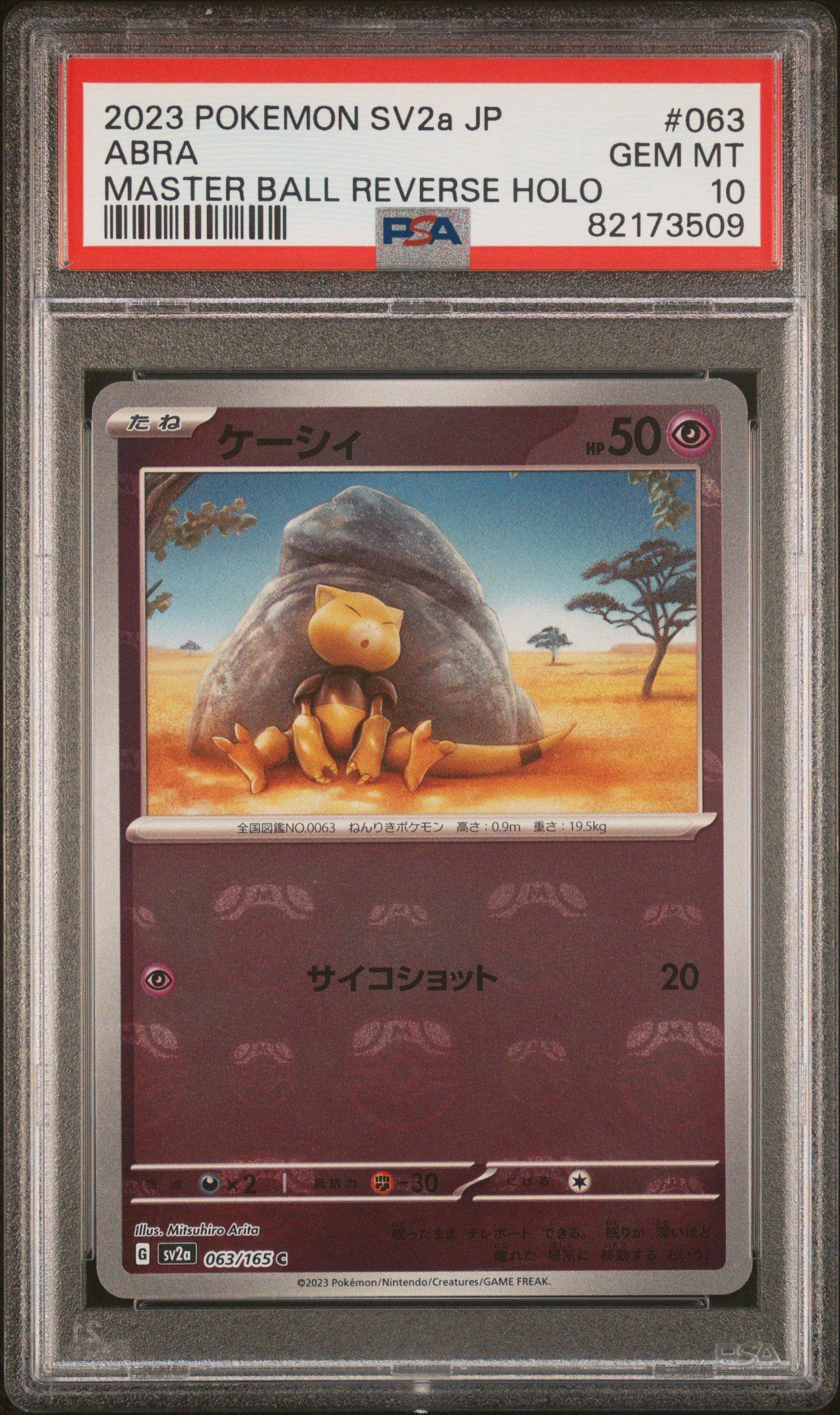 2023 Pokemon Japanese Sv2a-pokemon 151 063 Abra Master Ball Reverse Holo PSA 10
