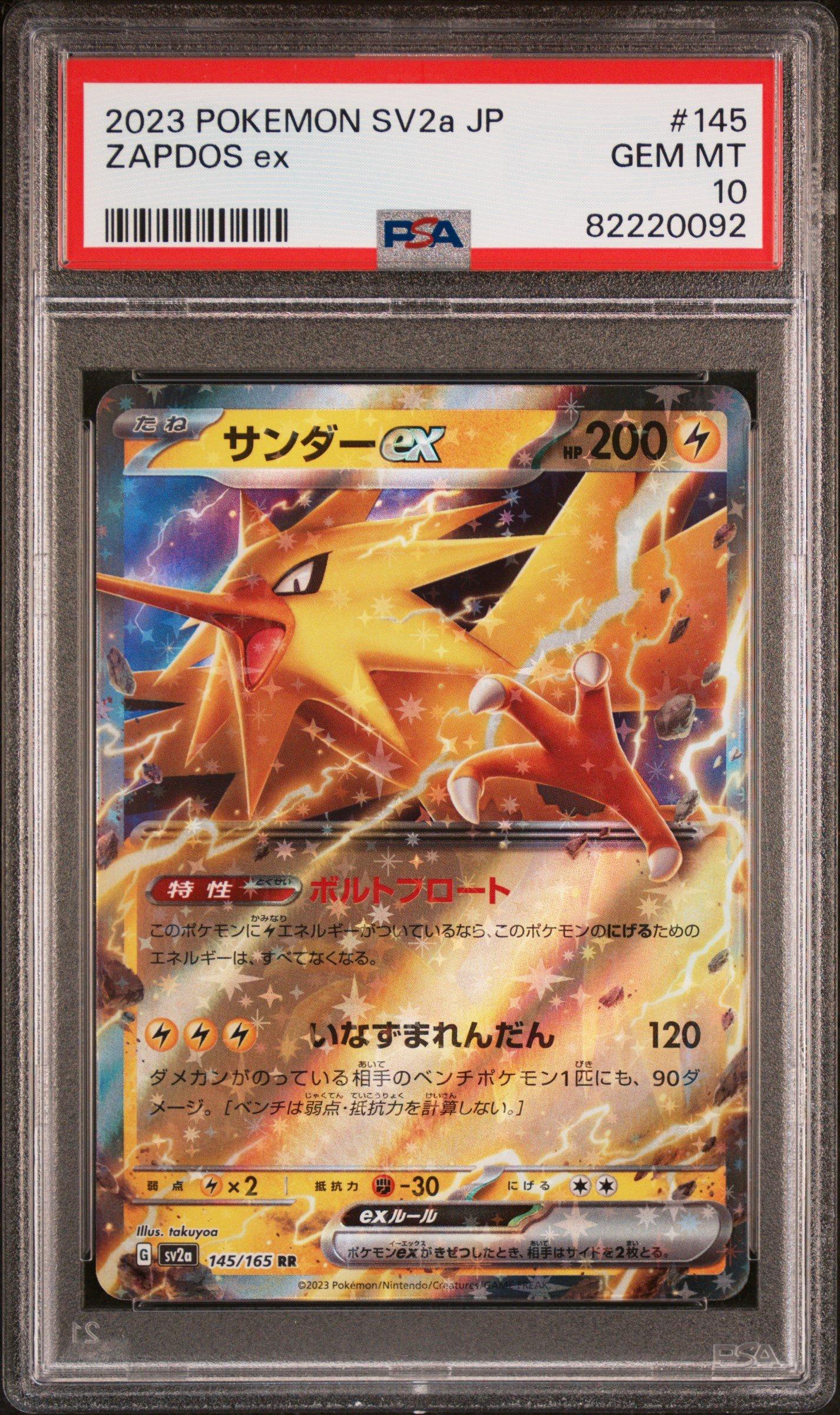 Zapdos ex psa10