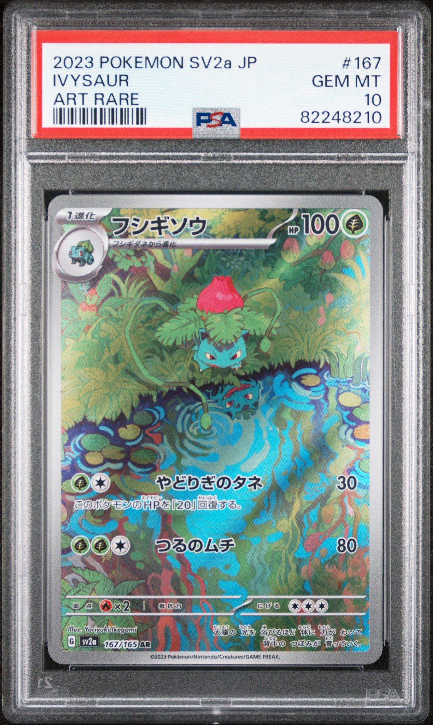 2023 Pokemon Japanese Sv2a-pokemon 151 167 Ivysaur Art Rare PSA 10
