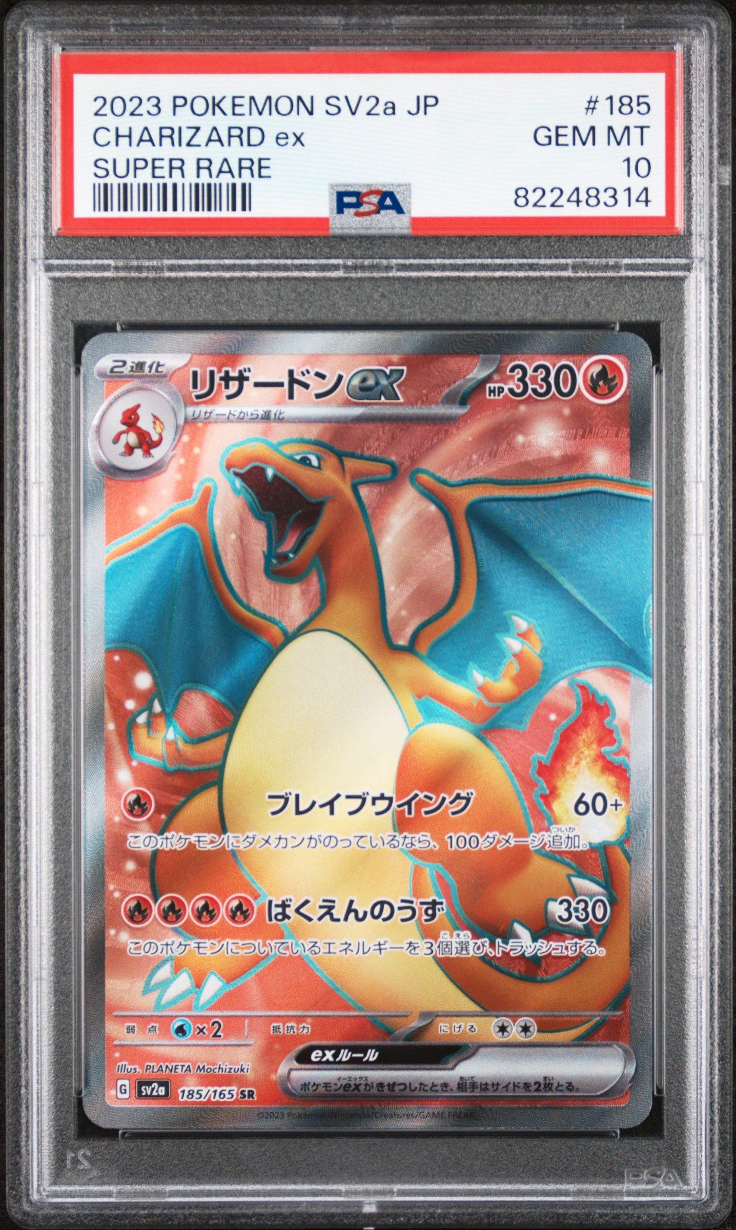 2023 Pokemon Japanese Sv2a-pokemon 151 185 Charizard Ex Super Rare