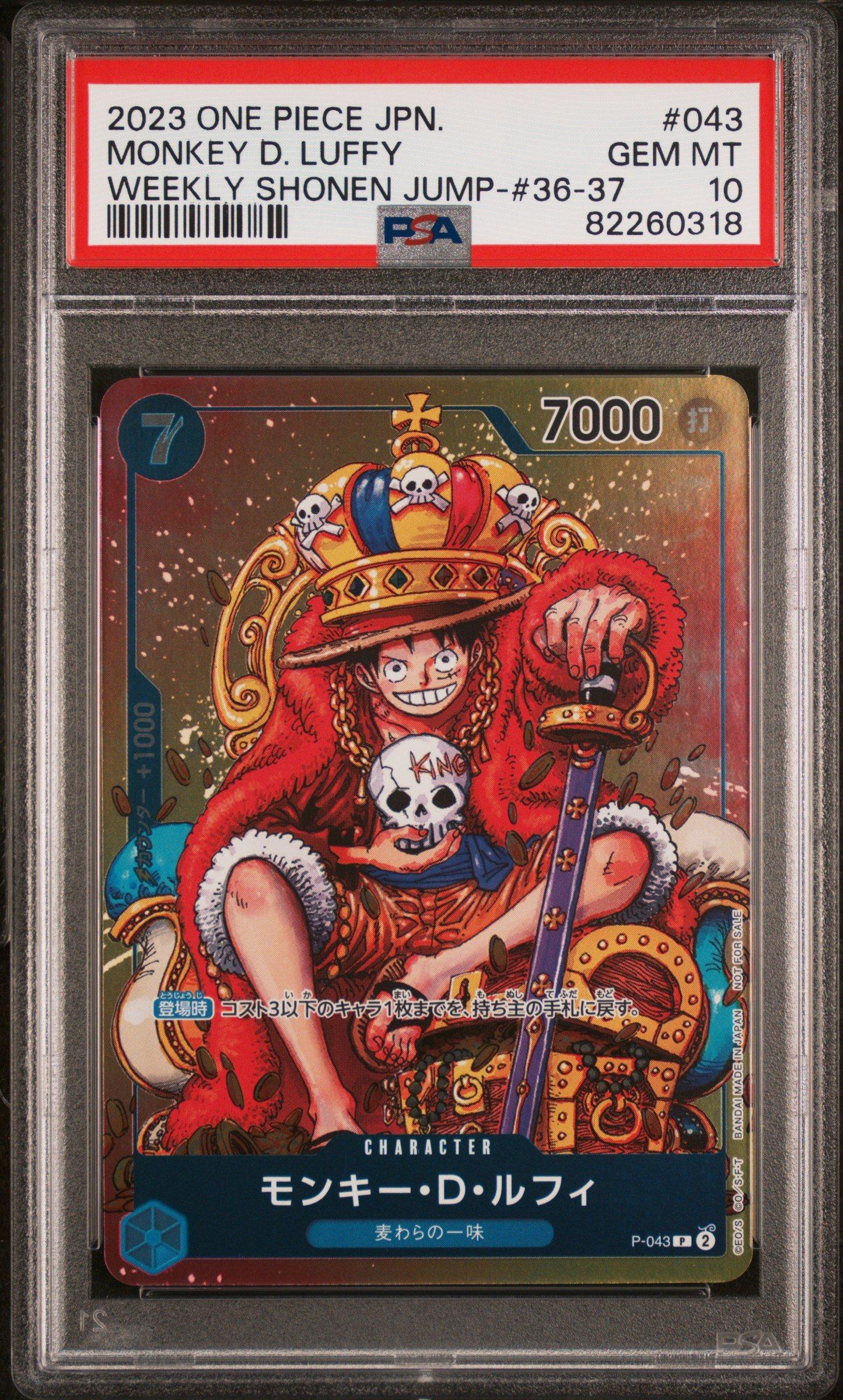 2023 One Piece Japanese Promos 043 Monkey D. Luffy Weekly Shonen