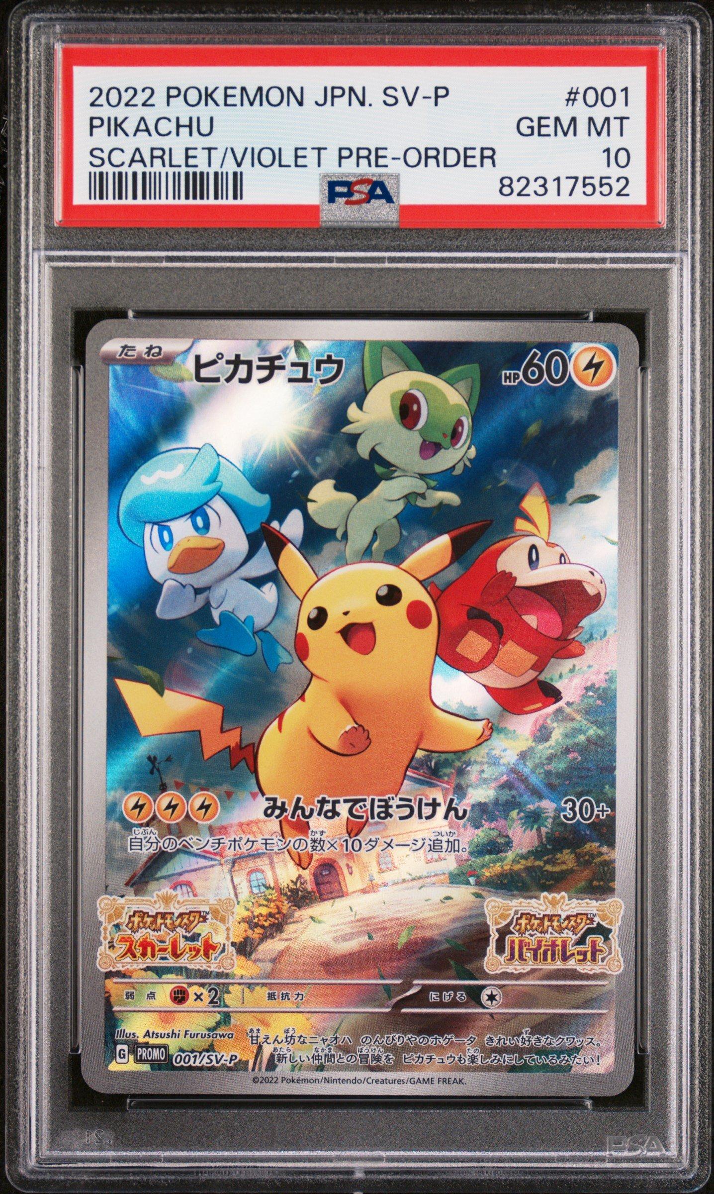 2022 Pokemon Japanese Sv Promo 001 Pikachu Scarlet & Violet Pre