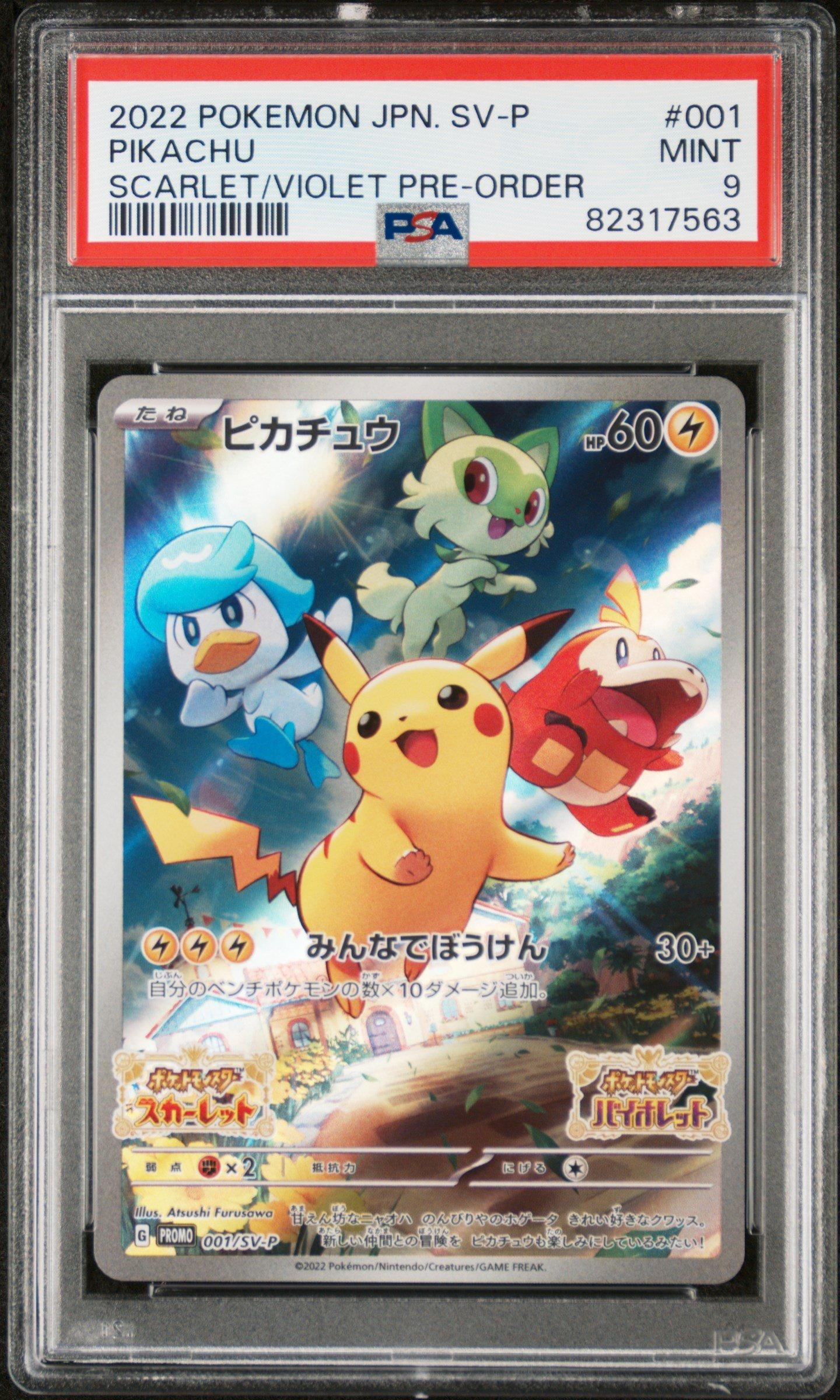 2022 Pokemon Japanese Sv Promo 001 Pikachu Scarlet & Violet Pre