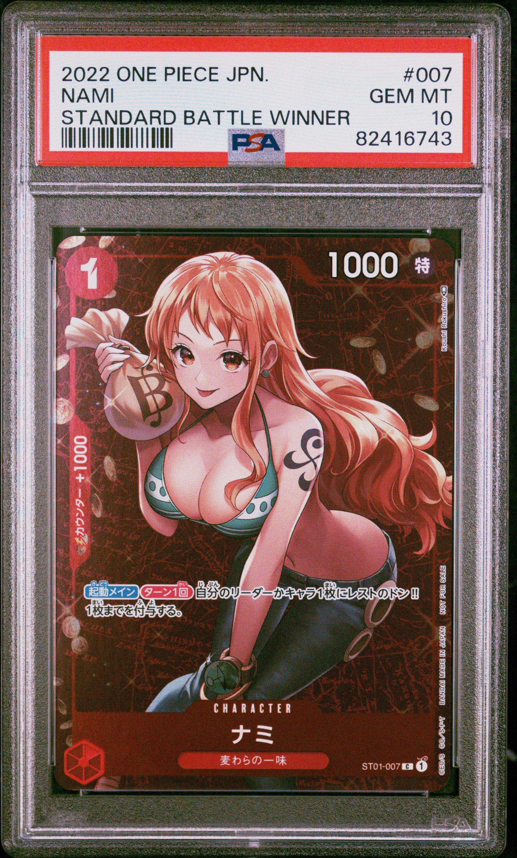 2022 One Piece Japanese Starter Deck St01-straw Hat Crew 007 Nami