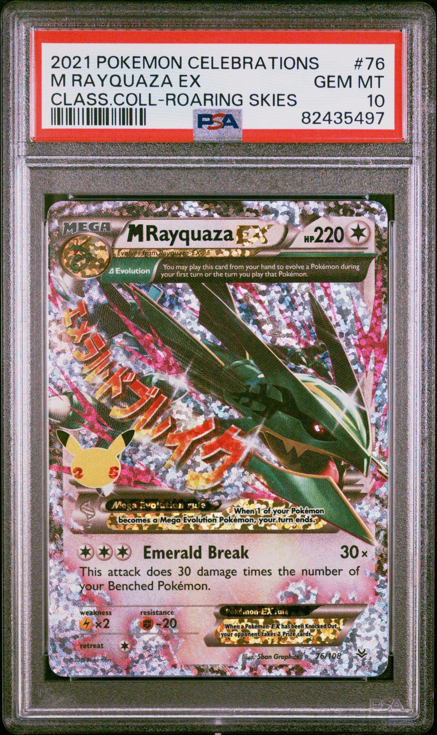 ポケモンカードゲーム PSA10 M Rayquaza EX 2021 Celebrations 2021 Pokemon Celebrations Classic Collection 76 M Rayquaza Ex PSA