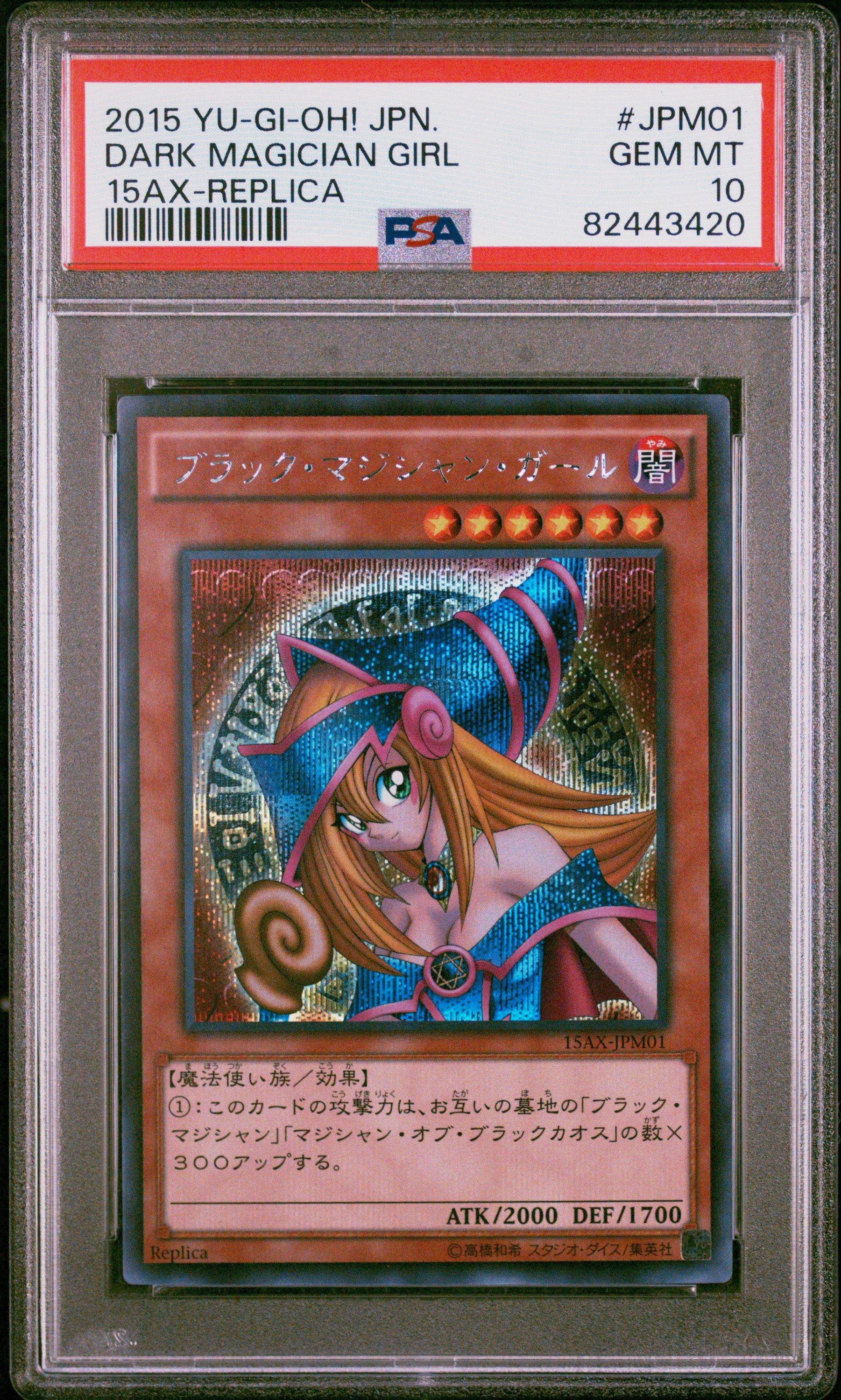 yugioh new cards 2015 Konami - Yu-Gi-Oh! - 2015 Dark Rebellion XYZ Dragon main image 0