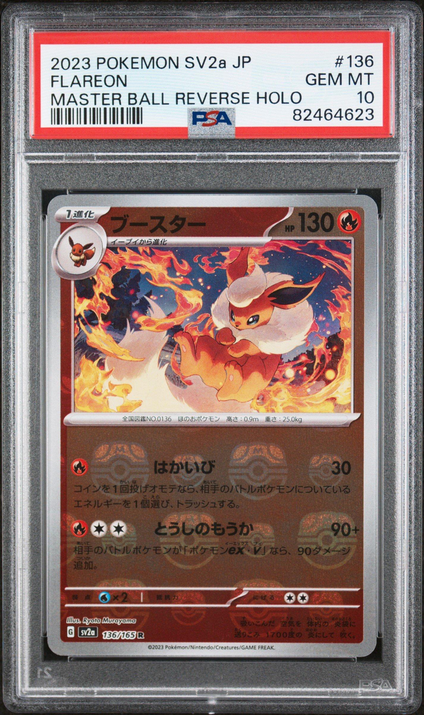 2023 Pokemon Japanese Sv2a-pokemon 151 136 Flareon Master Ball
