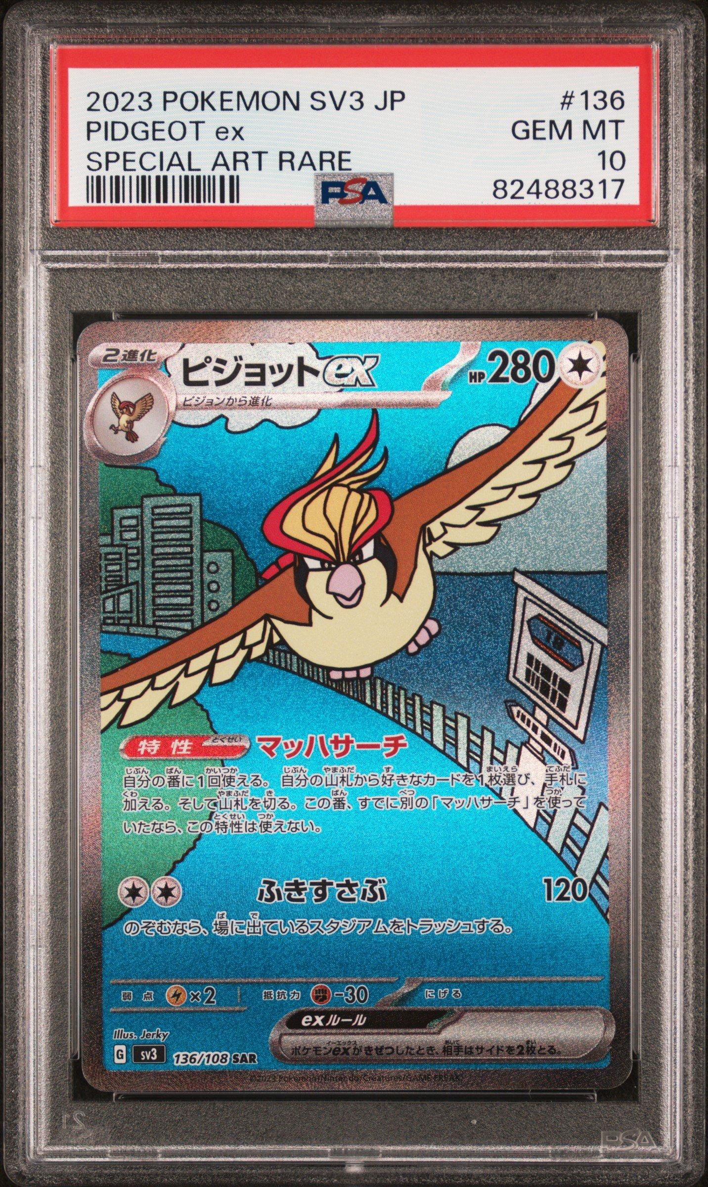 2023 Pokemon Japanese Sv3-ruler Of The Black Flame 136 Pidgeot Ex Special Art Rare PSA 10