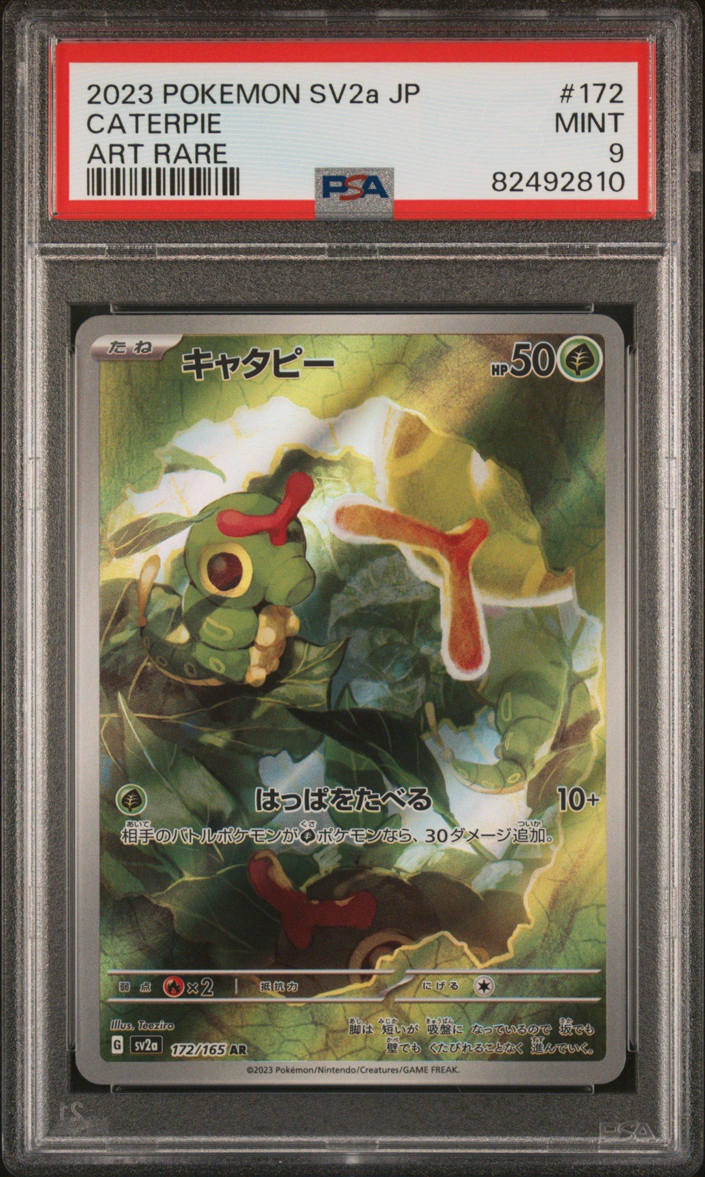 2023 Pokemon Japanese Sv2a-pokemon 151 172 Caterpie Art Rare PSA 9