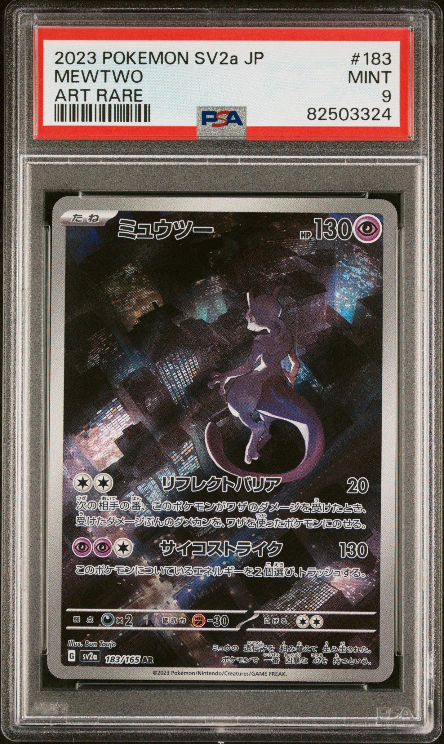 2023 Pokemon Japanese Sv2a-pokemon 151 183 Mewtwo Art Rare PSA 9