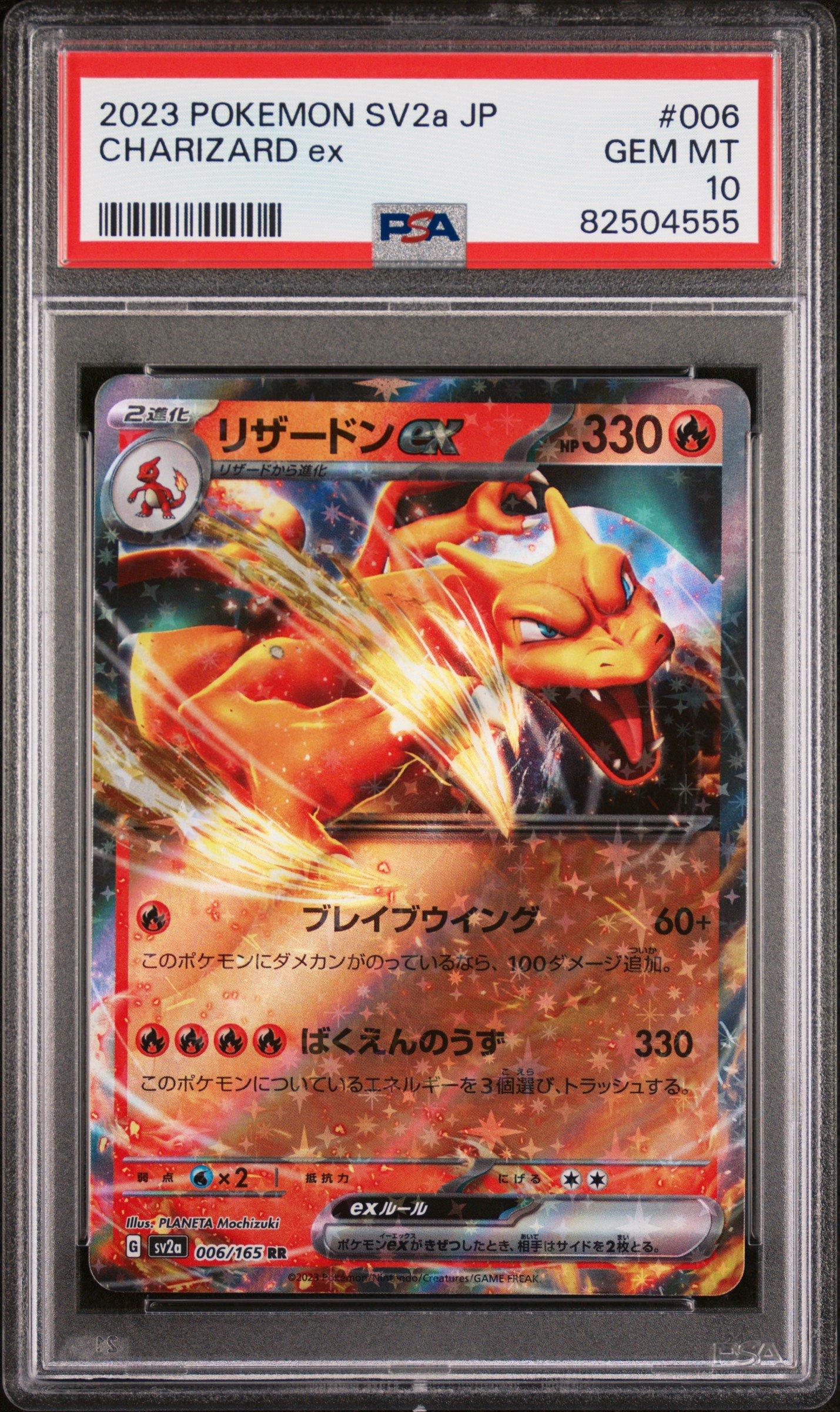 2023 Pokemon Japanese Sv2a-pokemon 151 006 Charizard Ex PSA 10