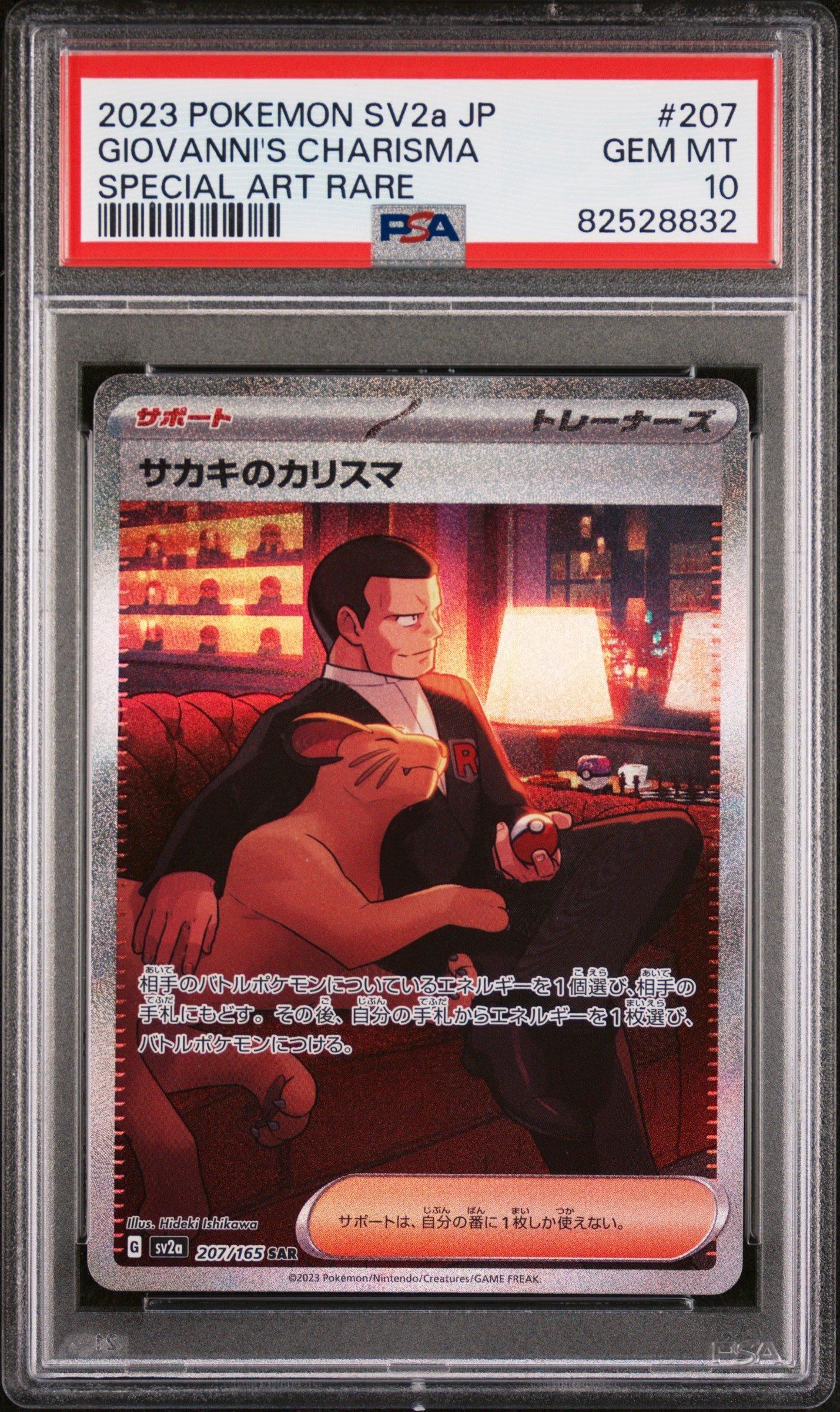giovanni's charisma pokemon card POKÉMON 2023 GIOVANNI'S CHARISMA (JAPANESE SV2a-POKEMON 151) #207 PSA main image 1