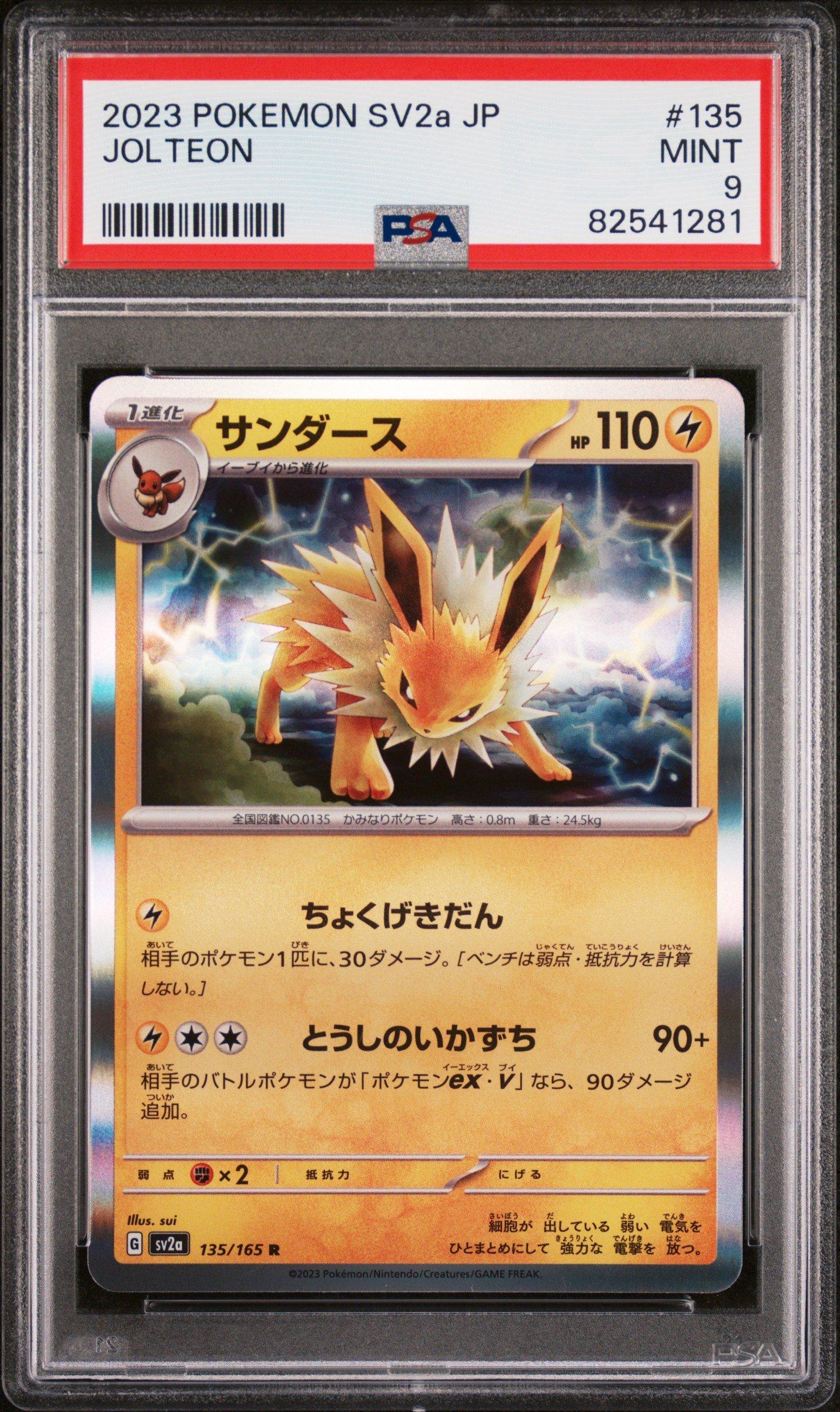 2023 Pokemon Japanese Sv2a-pokemon 151 135 Jolteon PSA 9
