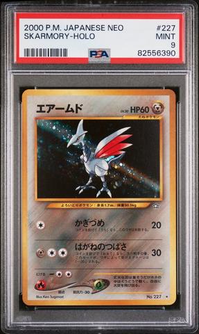 PSA newest 9 Skarmory Holo