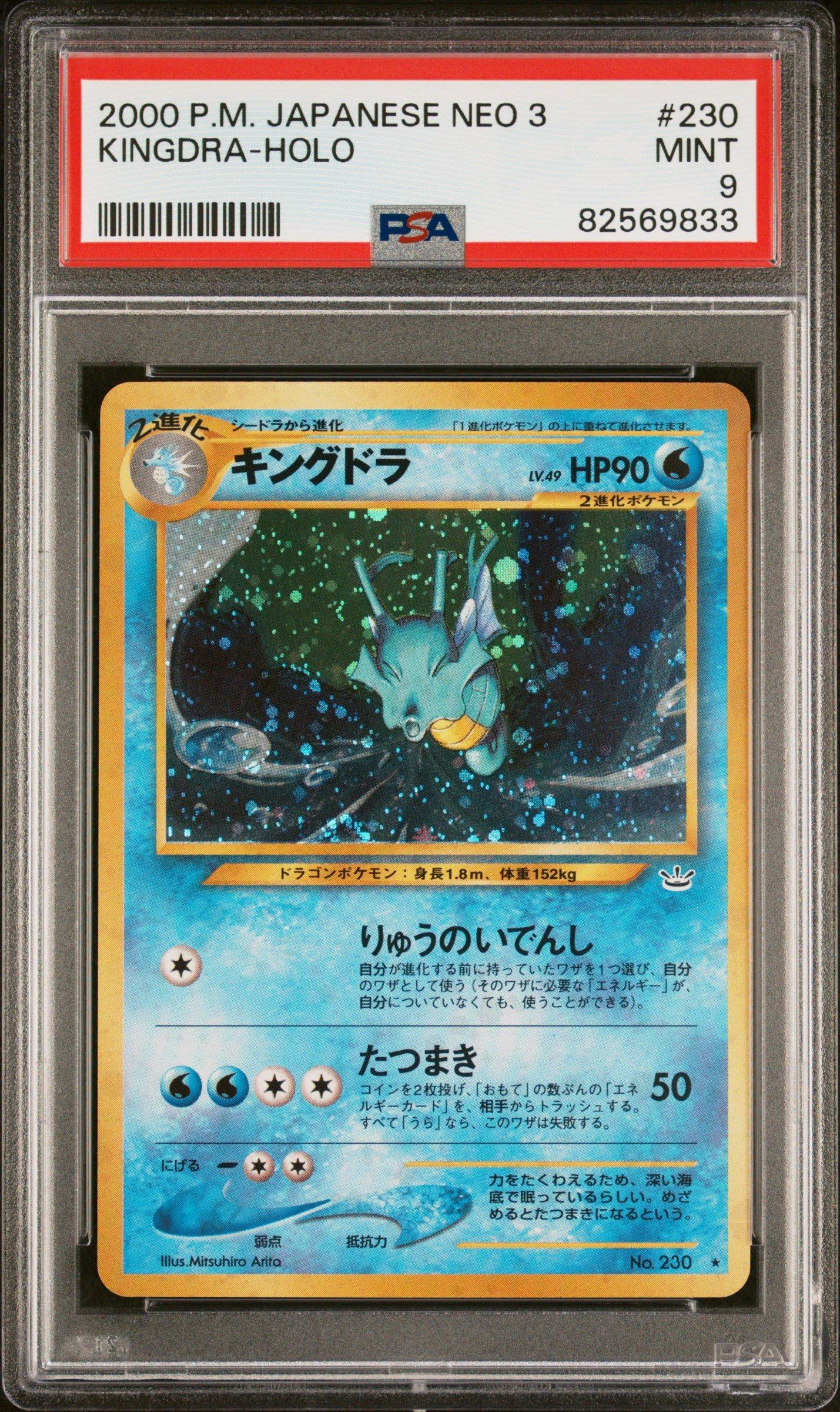 mega rare pokemon cards Mega Attack Rare for every Mega Pokmon? : r/PokemonTCG