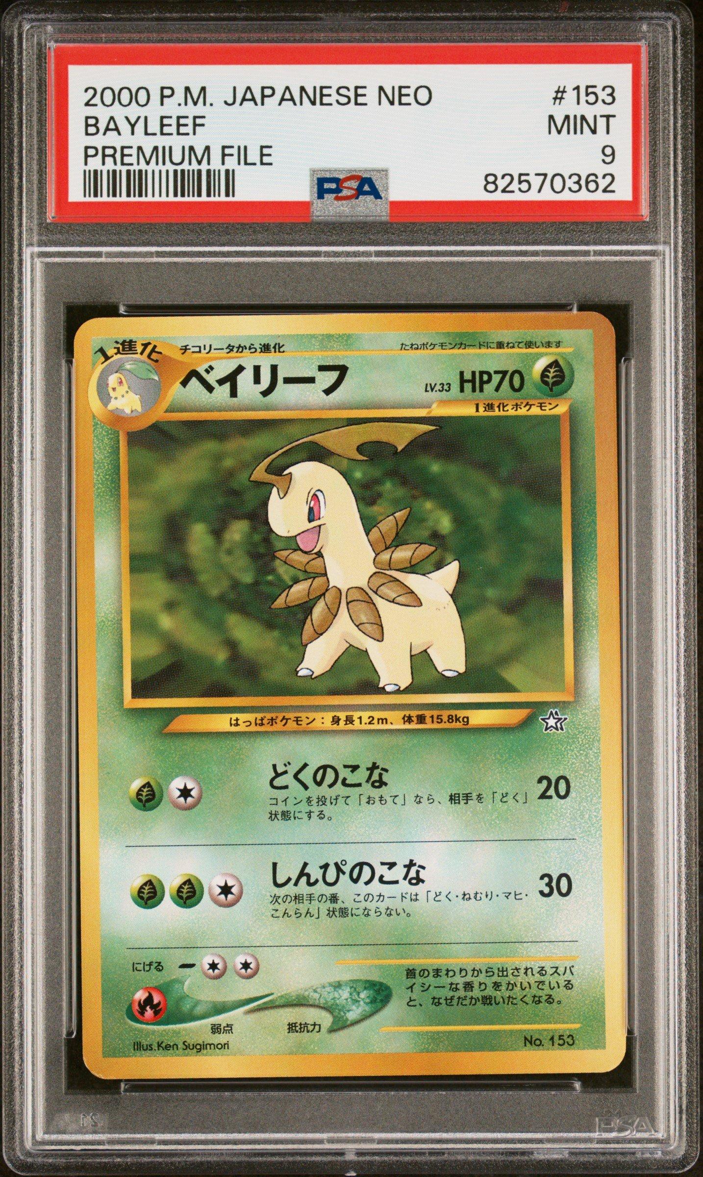 2000 Pokemon Japanese Neo 153 Bayleef Premium File PSA 9 Graded Card |  GameStop