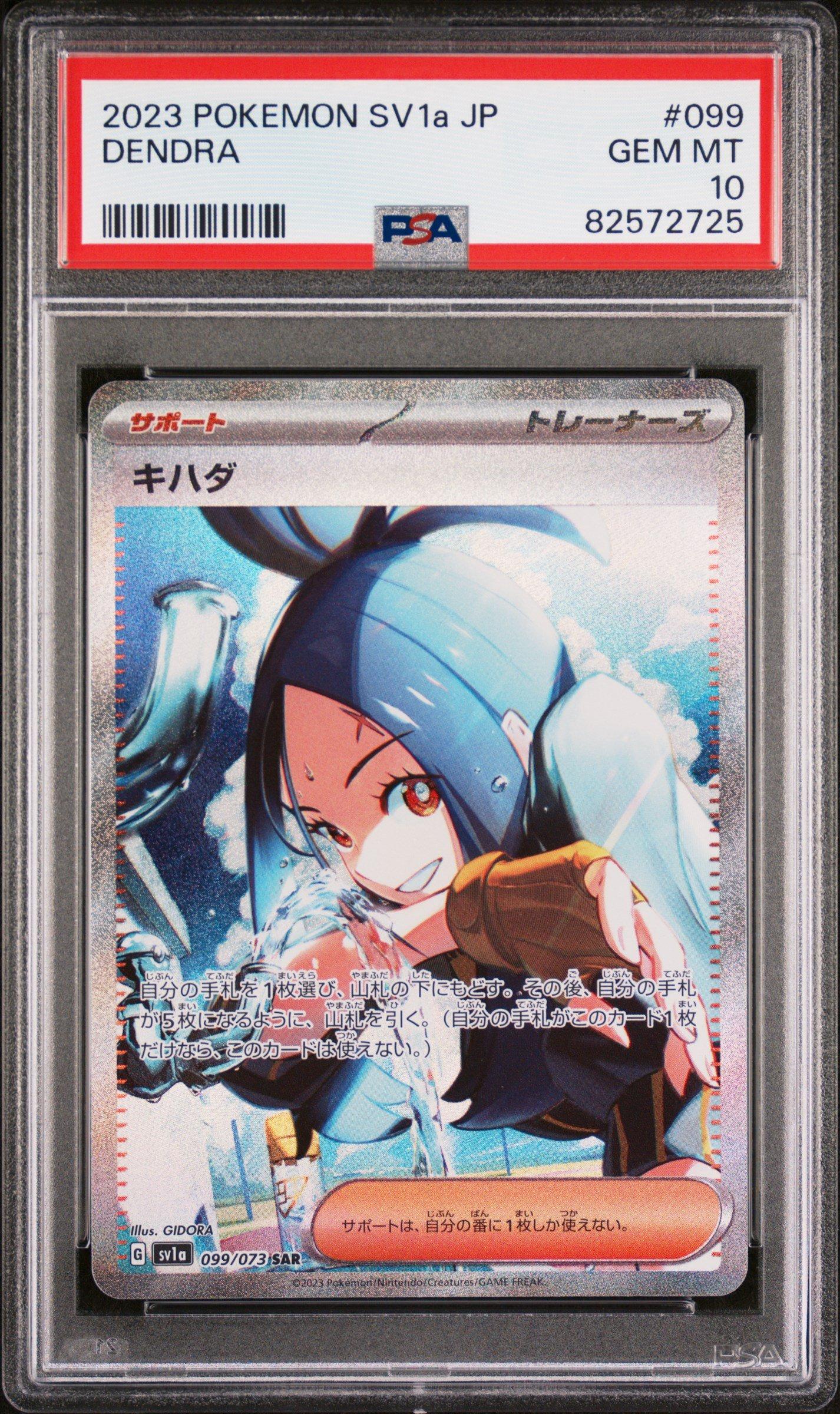 2023 Pokemon Japanese Sv1a-triplet Beat 099 Dendra PSA 10