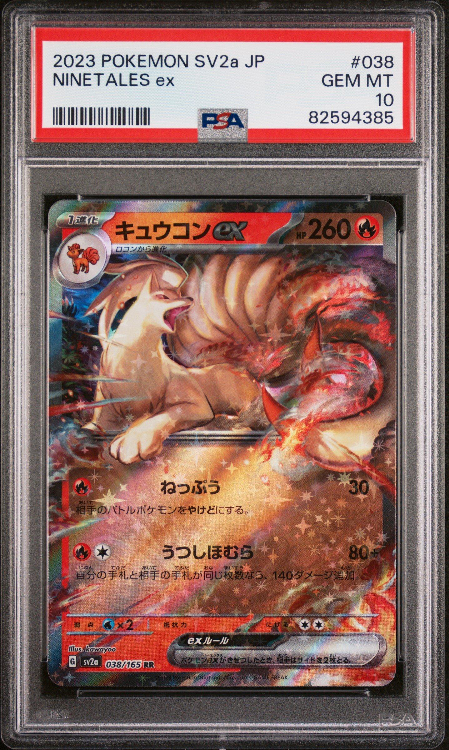 2023 Pokemon Japanese Sv2a-pokemon 151 038 Ninetales Ex PSA 10