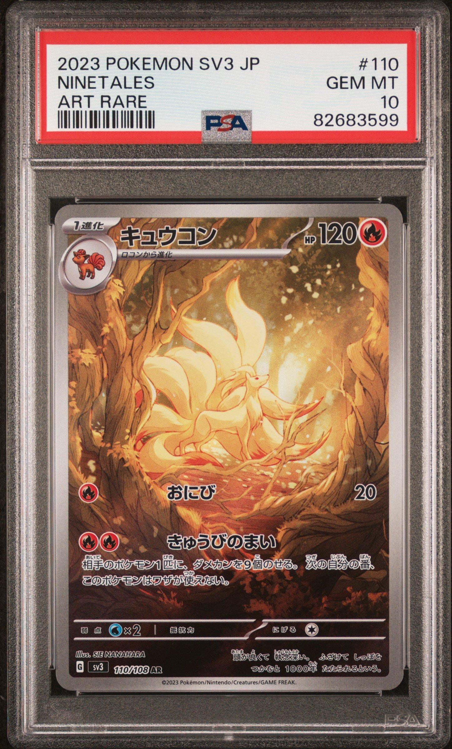 2023 Pokemon Japanese Sv3-ruler Of The Black Flame 110 Ninetales