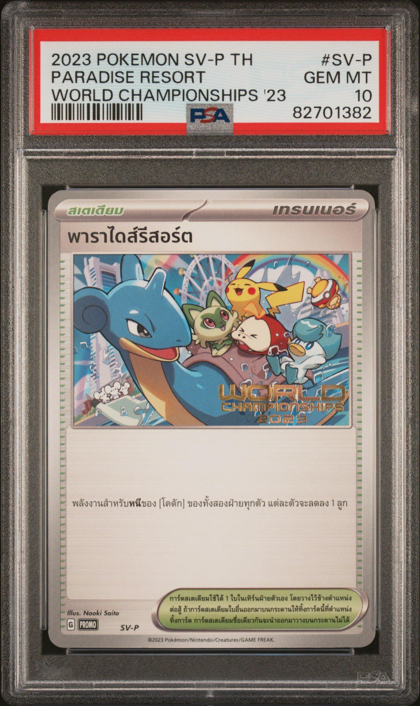 2023 Pokemon Thai Sv Promo Sv-p Paradise Resort World Championships 2023 PSA 10