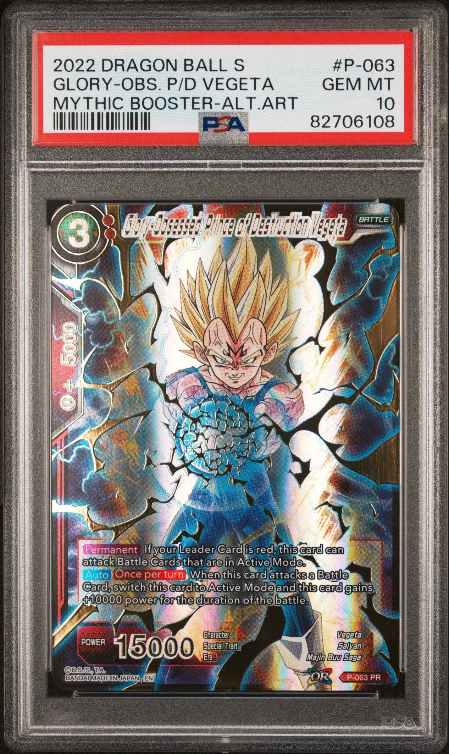 2022 Dragon Ball Super Card Game Mythic Booster P-063 Glory