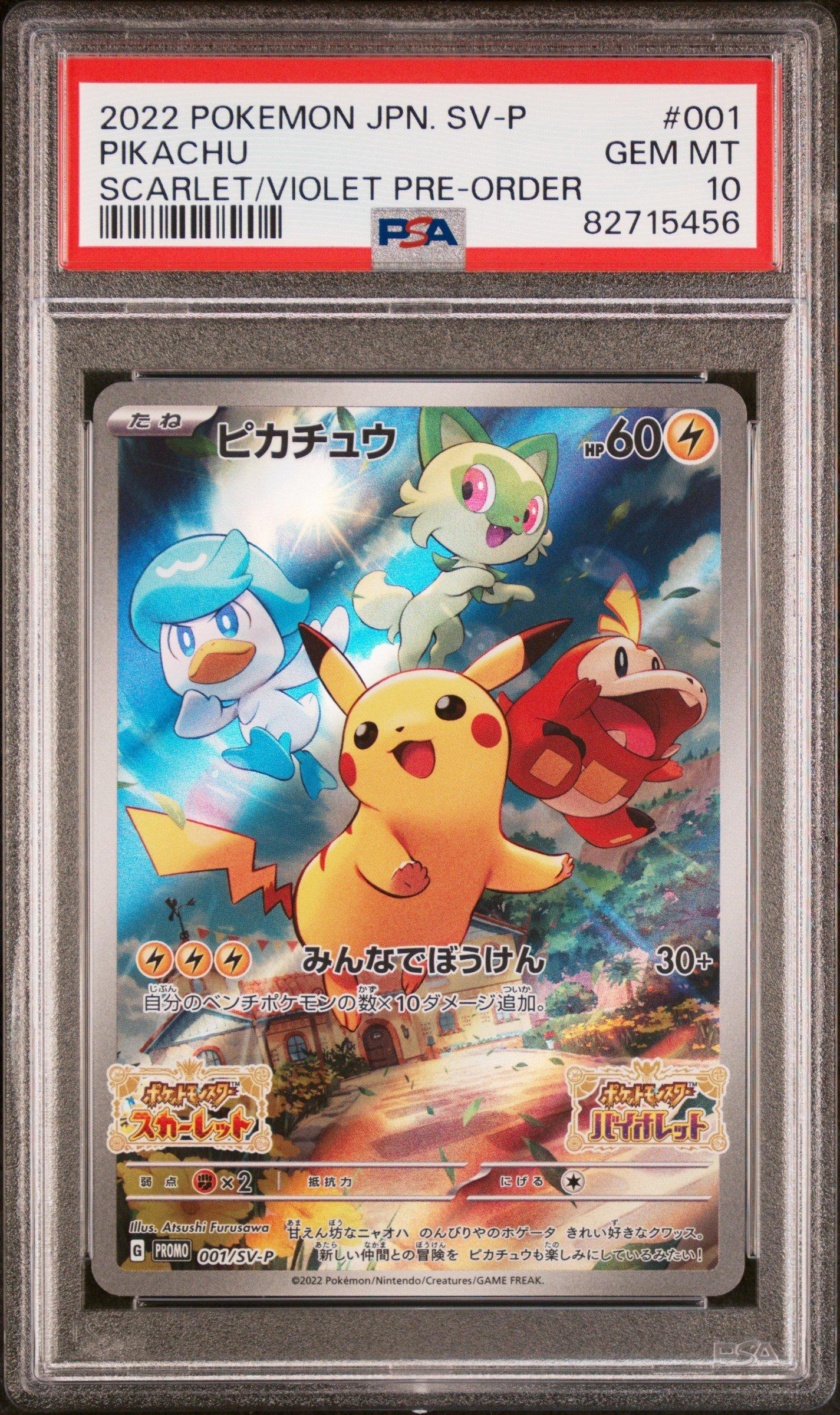 2022 Pokemon Japanese Sv Promo 001 Pikachu Scarlet & Violet Pre