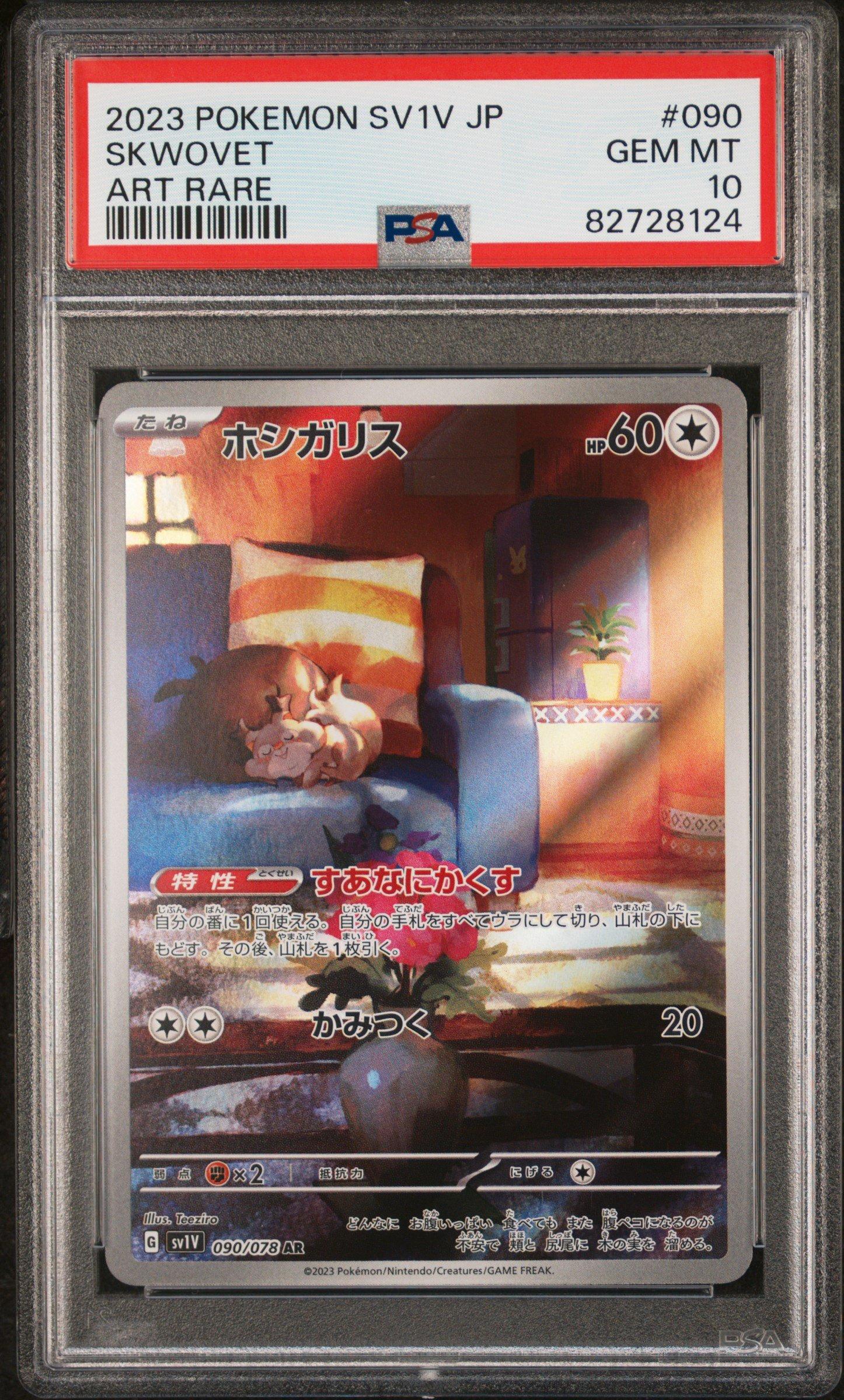 2023 Pokemon Japanese Sv1v-violet Ex 090 Skwovet Art Rare PSA 10