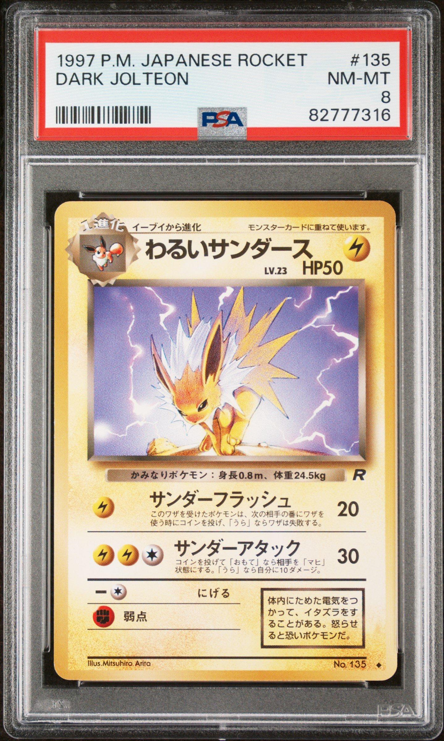 dark jolteon pokemon card Dark Jolteon 1st Edition (Holo??) : r/PokemonTCG