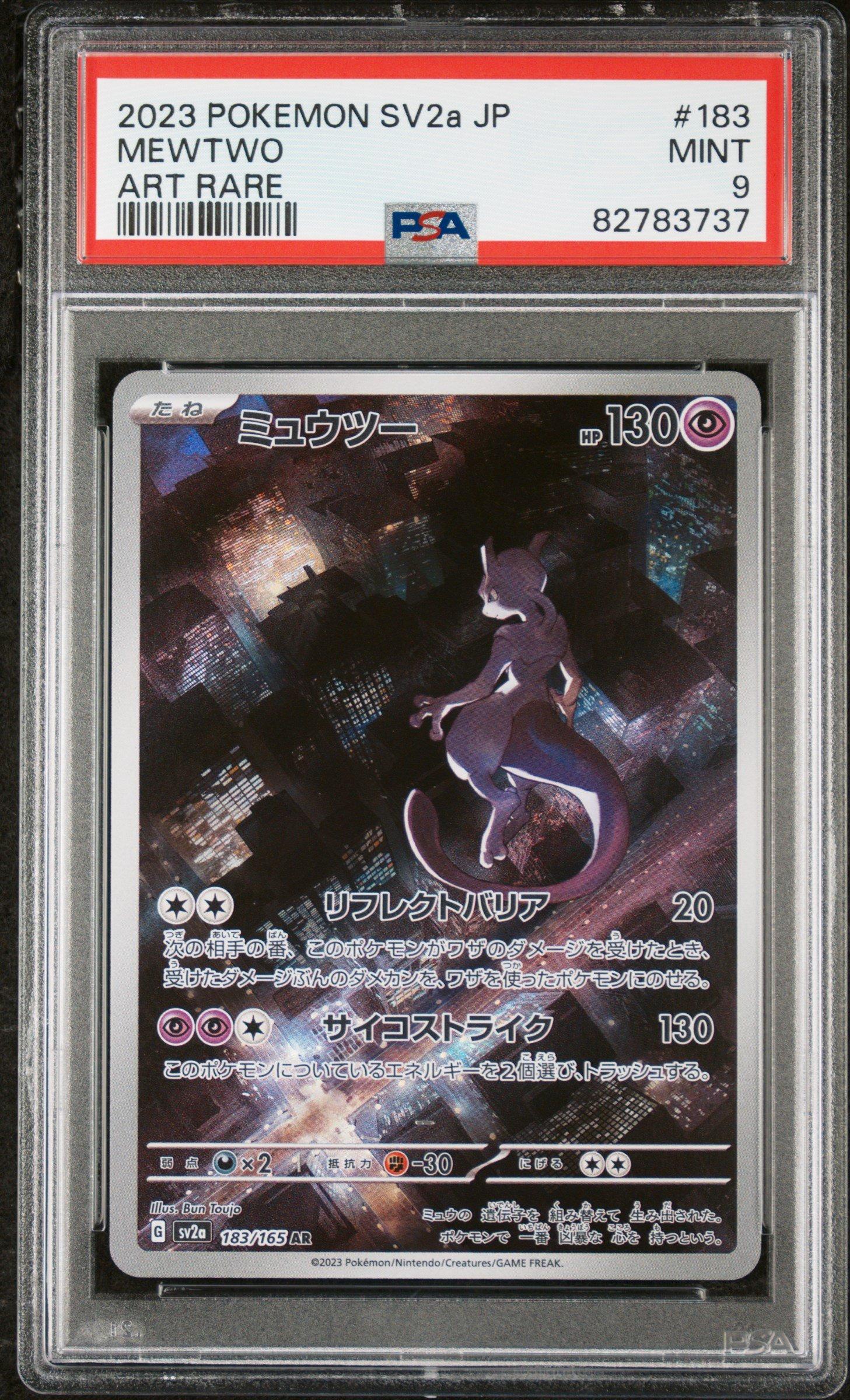 2023 Pokemon Japanese Sv2a-pokemon 151 183 Mewtwo Art Rare PSA 9