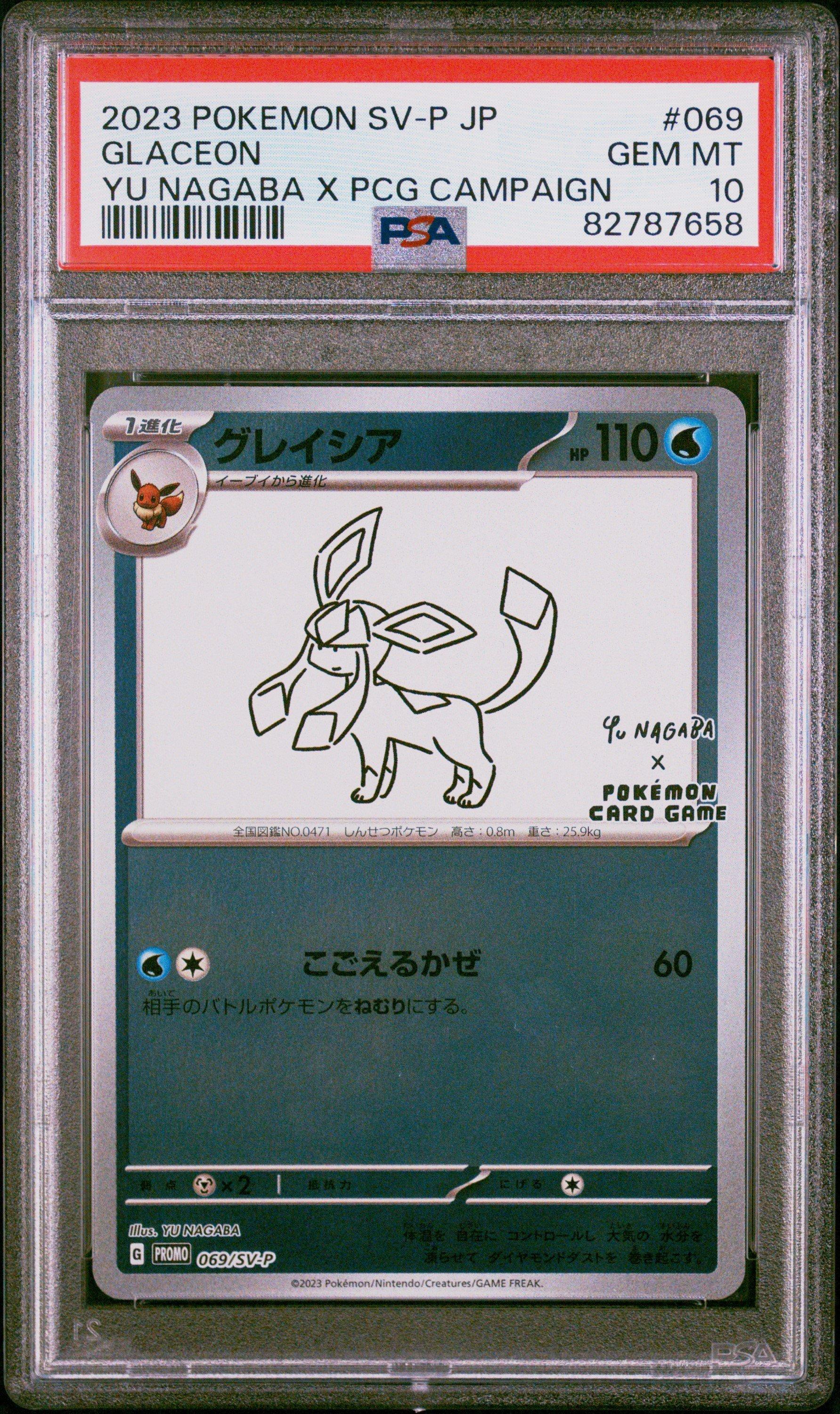 2023 Pokemon Japanese Sv-p Promo 069 Glaceon Yu Nagaba X Pokemon