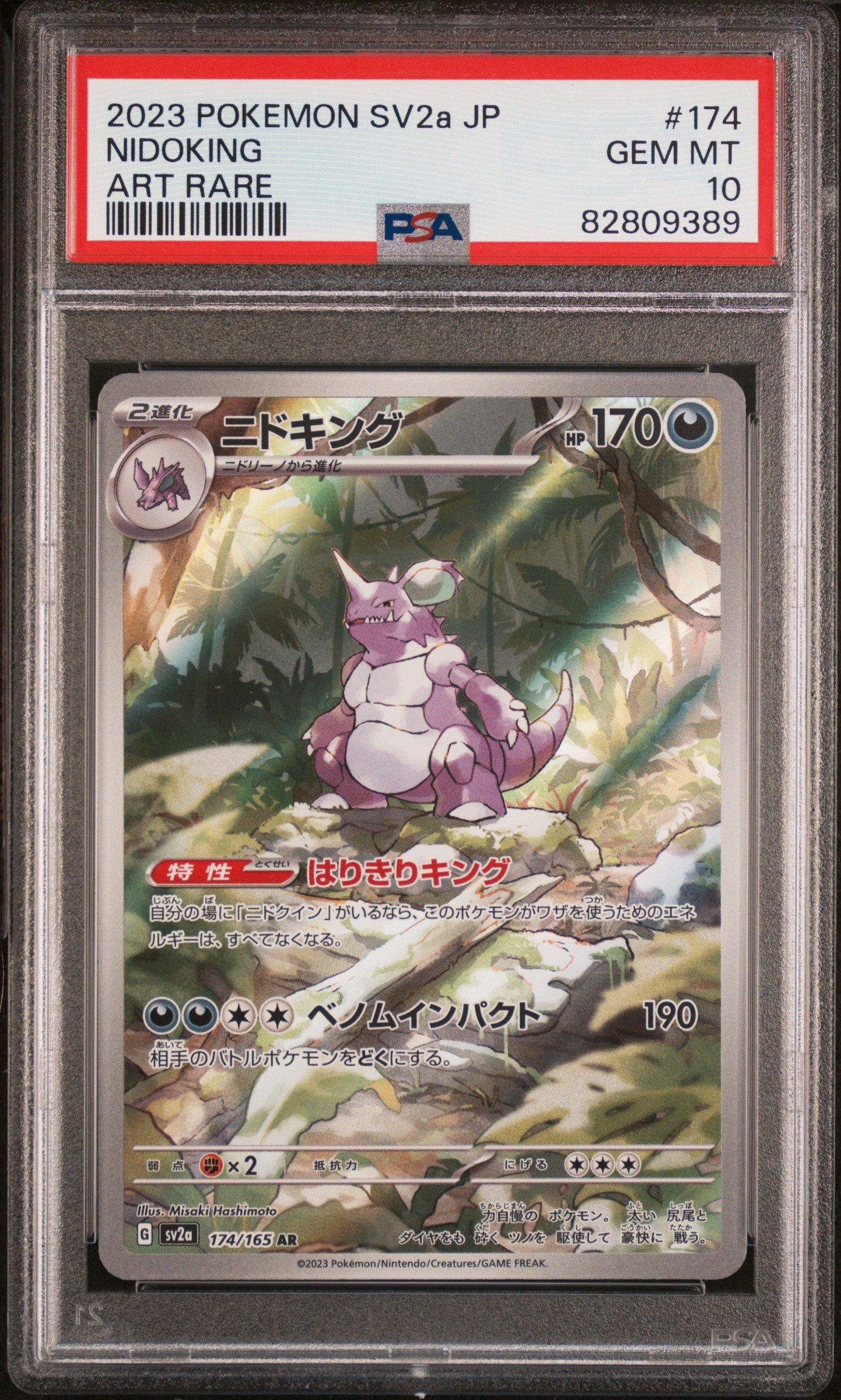 2023 Pokemon Japanese Sv2a-pokemon 151 174 Nidoking Art Rare PSA