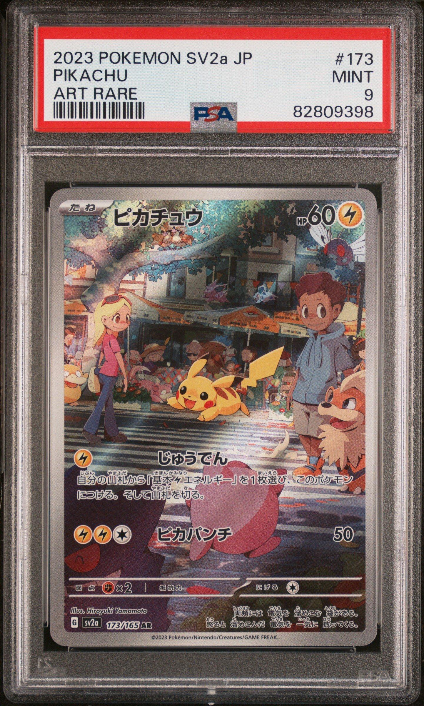 2023 POKEMON SV2a JP ピカチュウ リバースホロ PSA9 2023 Pokemon