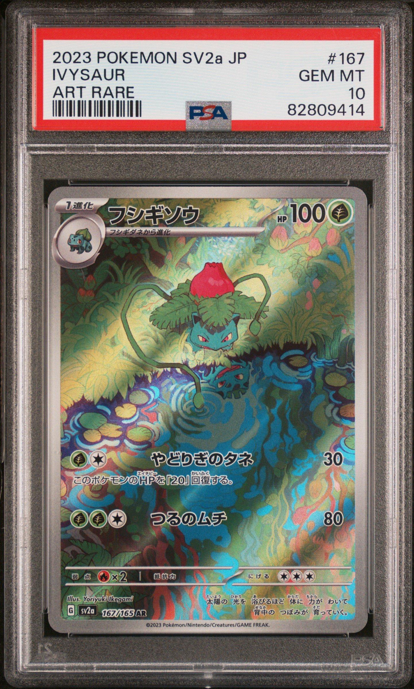 2023 Pokemon Japanese Sv2a-pokemon 151 167 Ivysaur Art Rare PSA 10