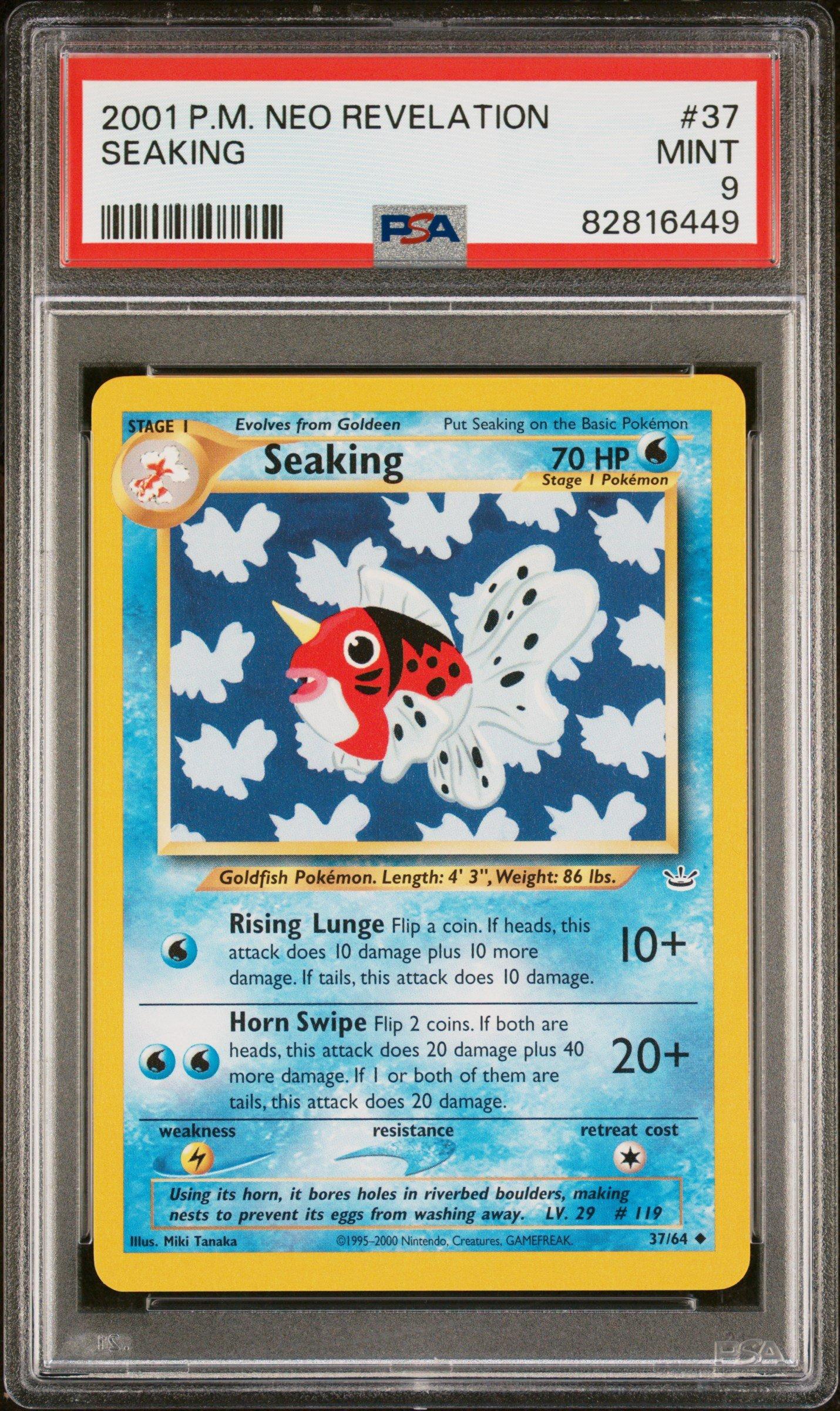 pokemon card seaking Pokemon Supreme Victors Rare Card