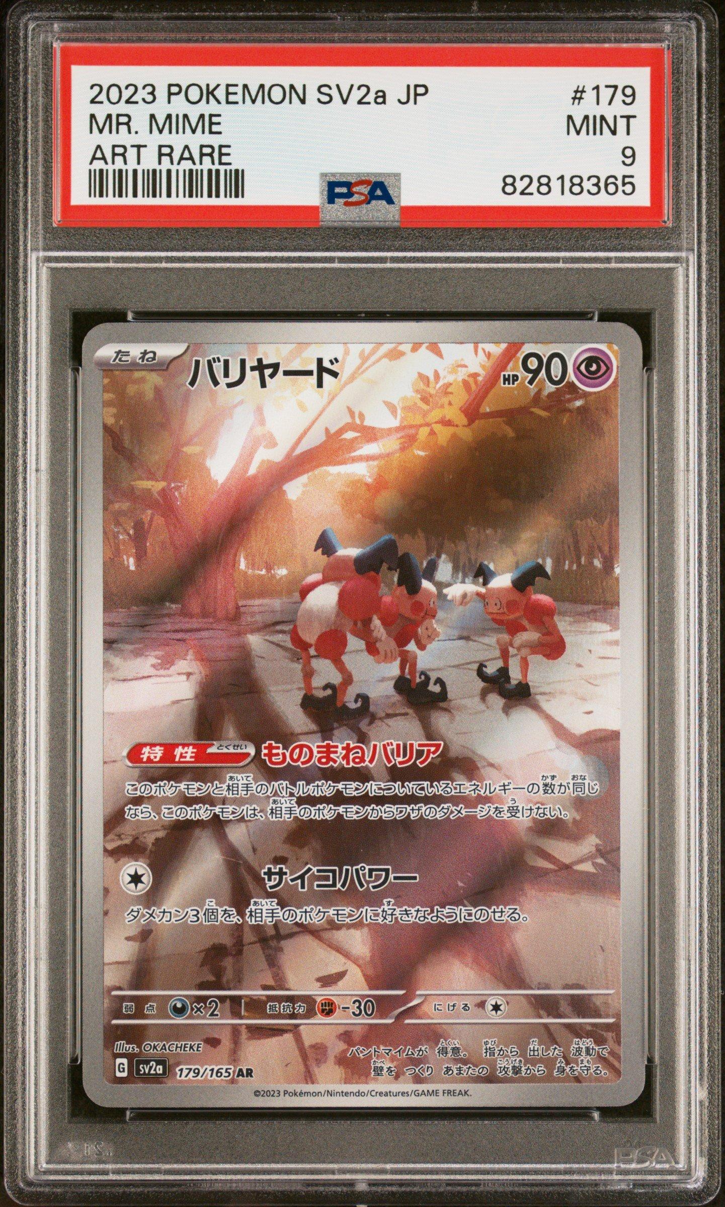 900 hp pokemon card Trading Card Game Pokemon GO Uncommon Charmeleon #9