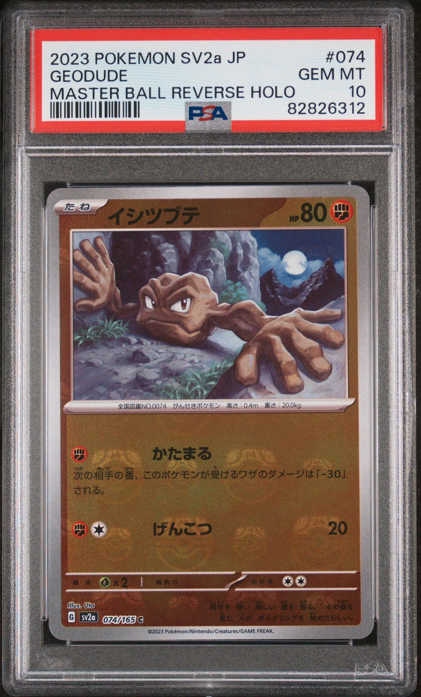 2023 Pokemon Japanese Sv2a-pokemon 151 074 Geodude Master Ball Reverse Holo PSA 10