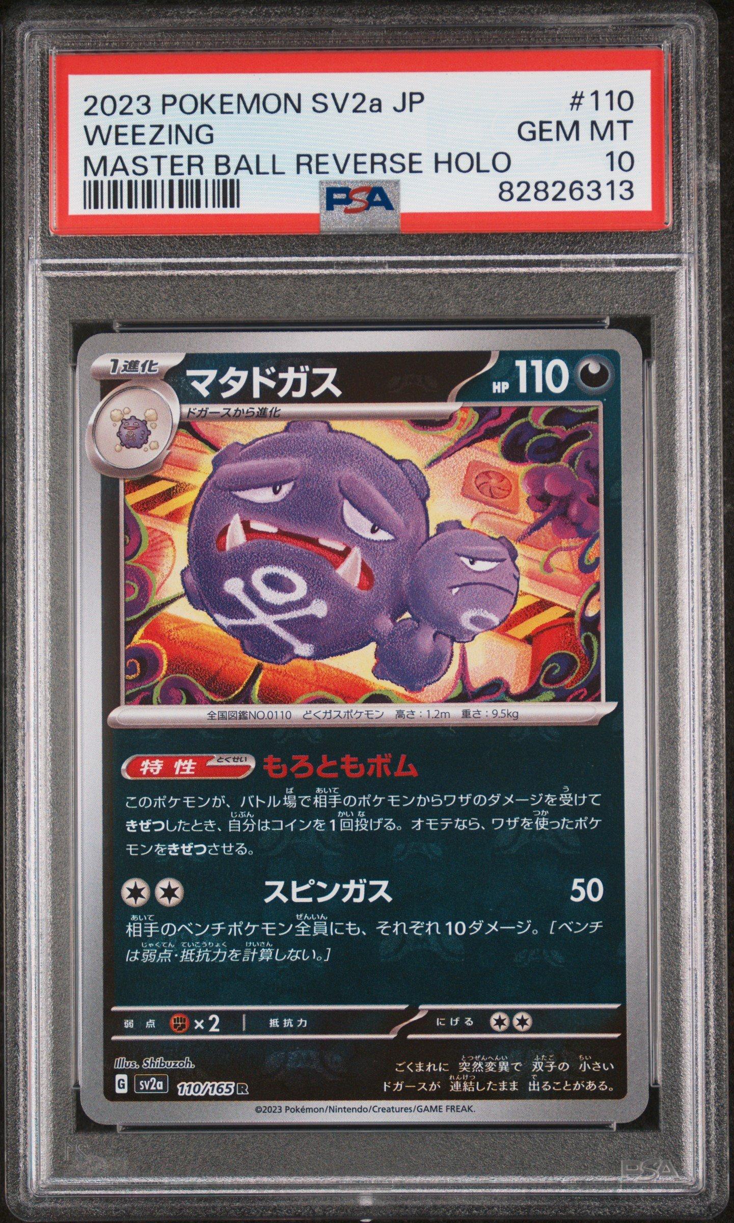 2023 Pokemon Japanese Sv2a-pokemon 151 110 Weezing Master Ball Reverse Holo PSA