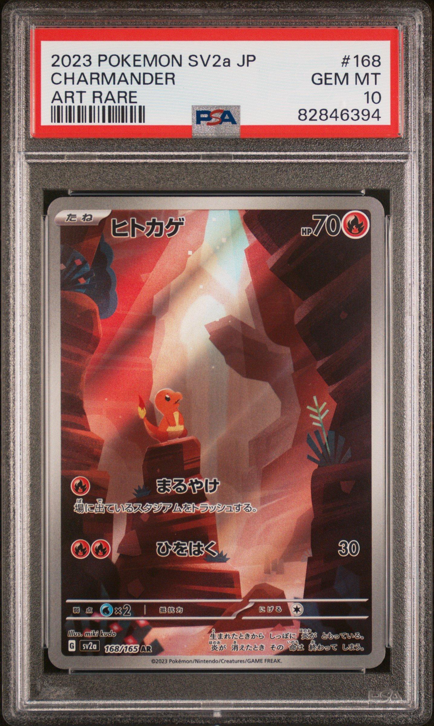 2023 Pokemon Japanese Sv2a-pokemon 151 168 Charmander Art