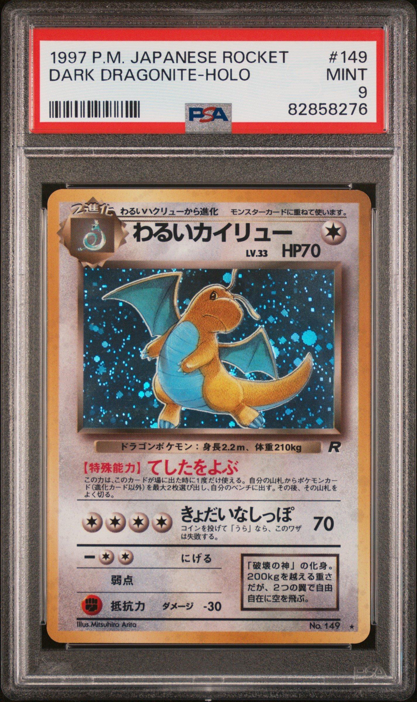 1997 Pokemon Japanese Rocket 149 Dark Dragonite-holo PSA 9 Graded
