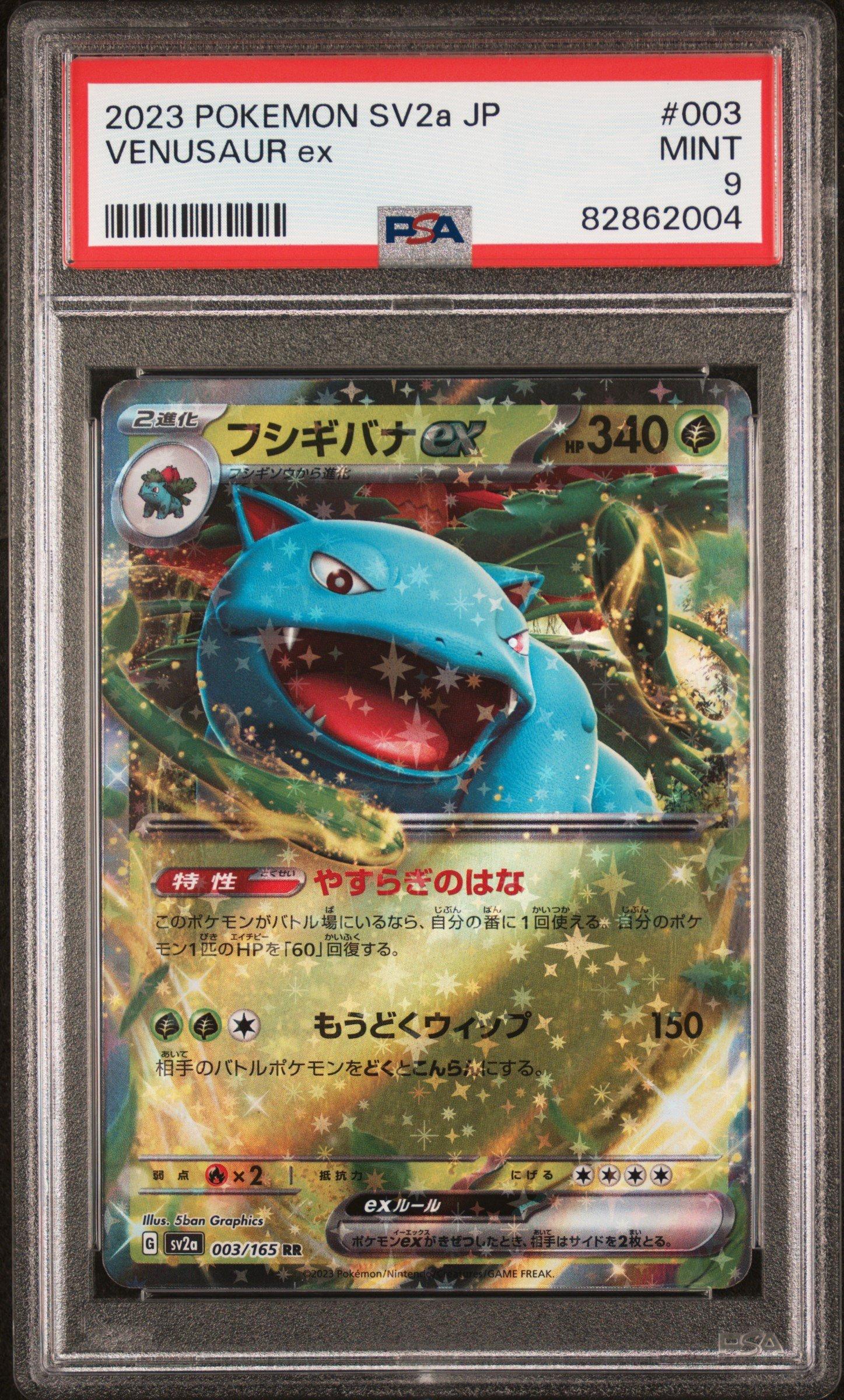 2023 Pokemon Japanese Sv2a-pokemon 151 003 Venusaur Ex PSA 9