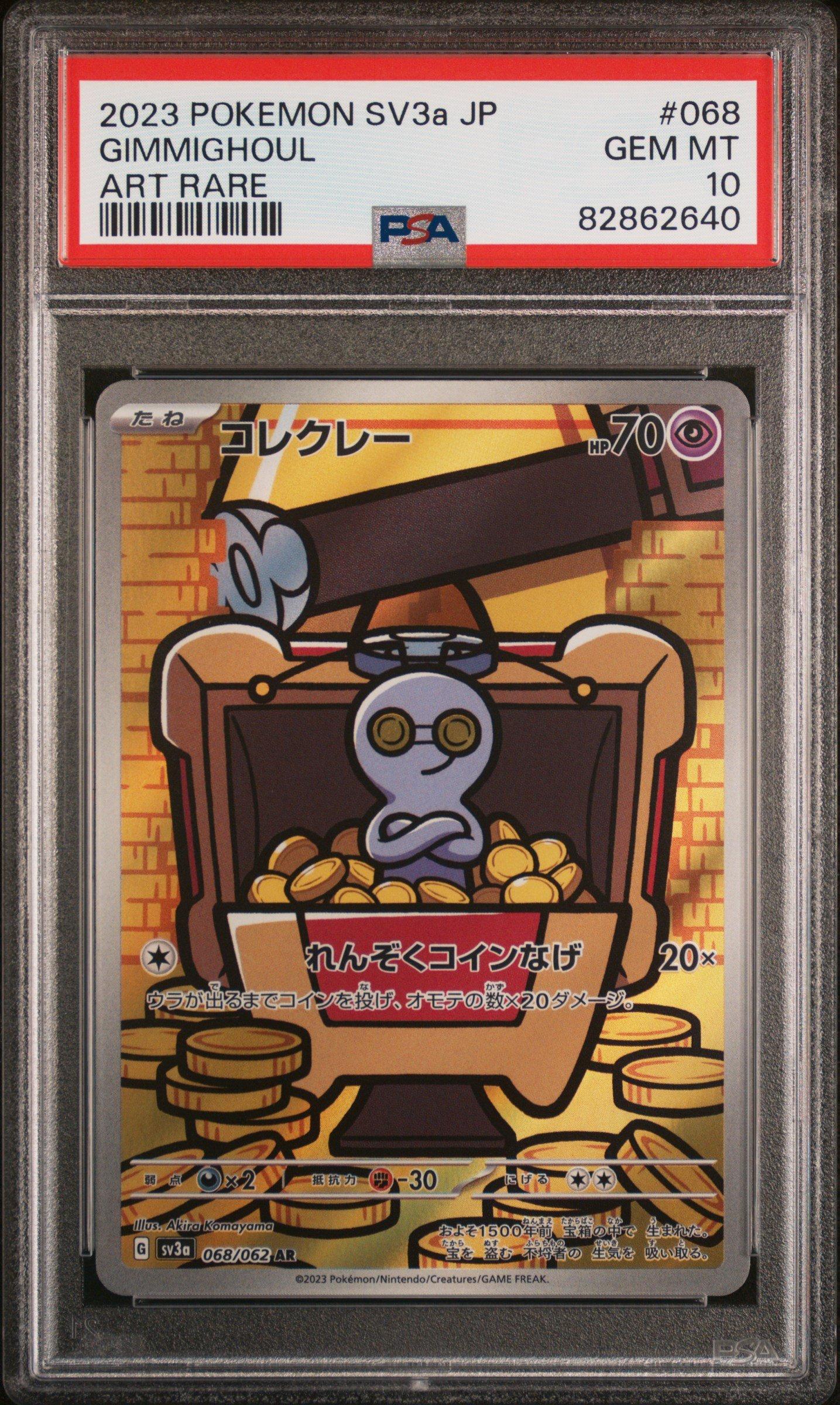 2023 Pokemon Japanese Sv3a-raging Surf 068 Gimmighoul Art Rare PSA 10