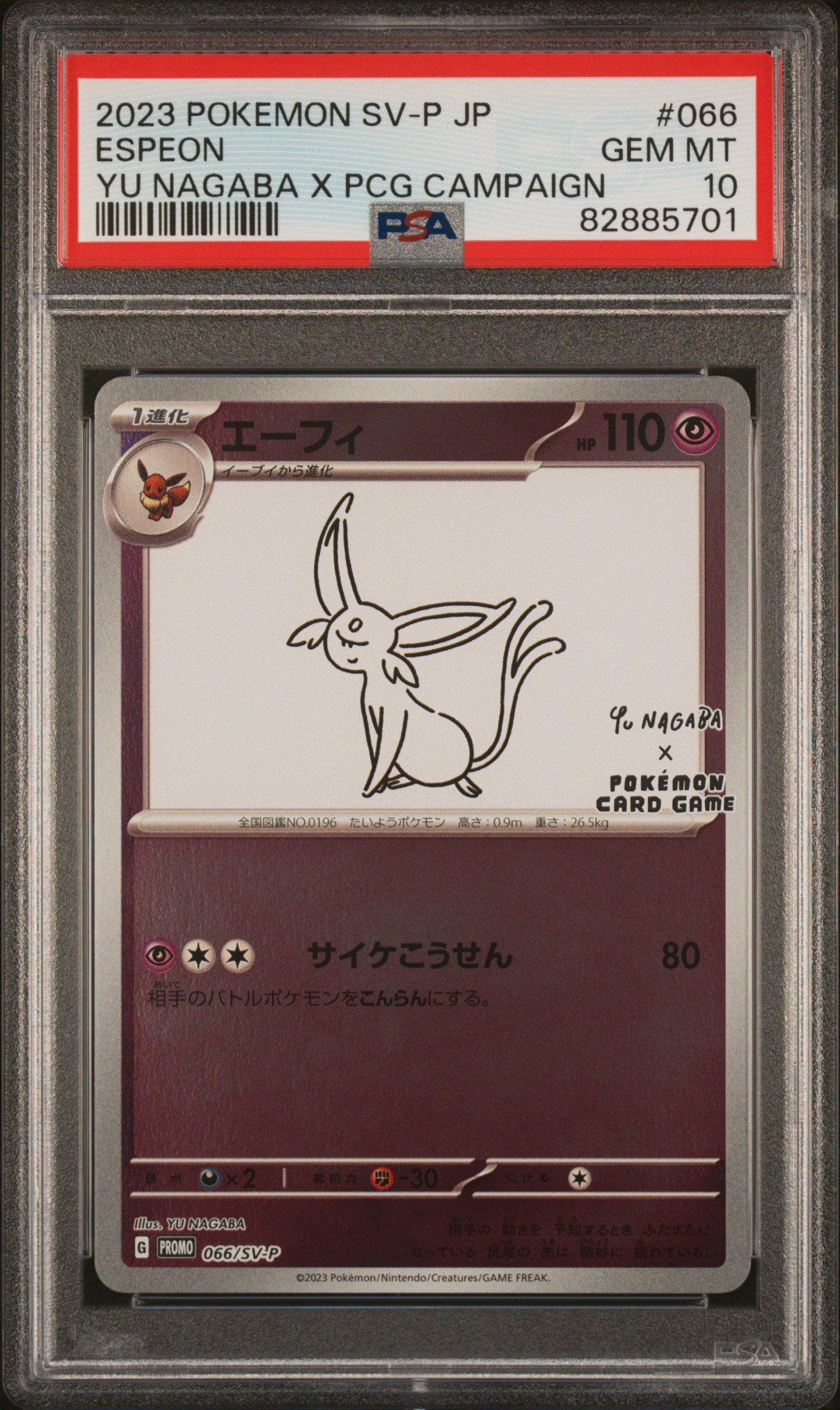 2023 Pokemon Japanese Sv-p Promo 066 Espeon Yu Nagaba X Pokemon
