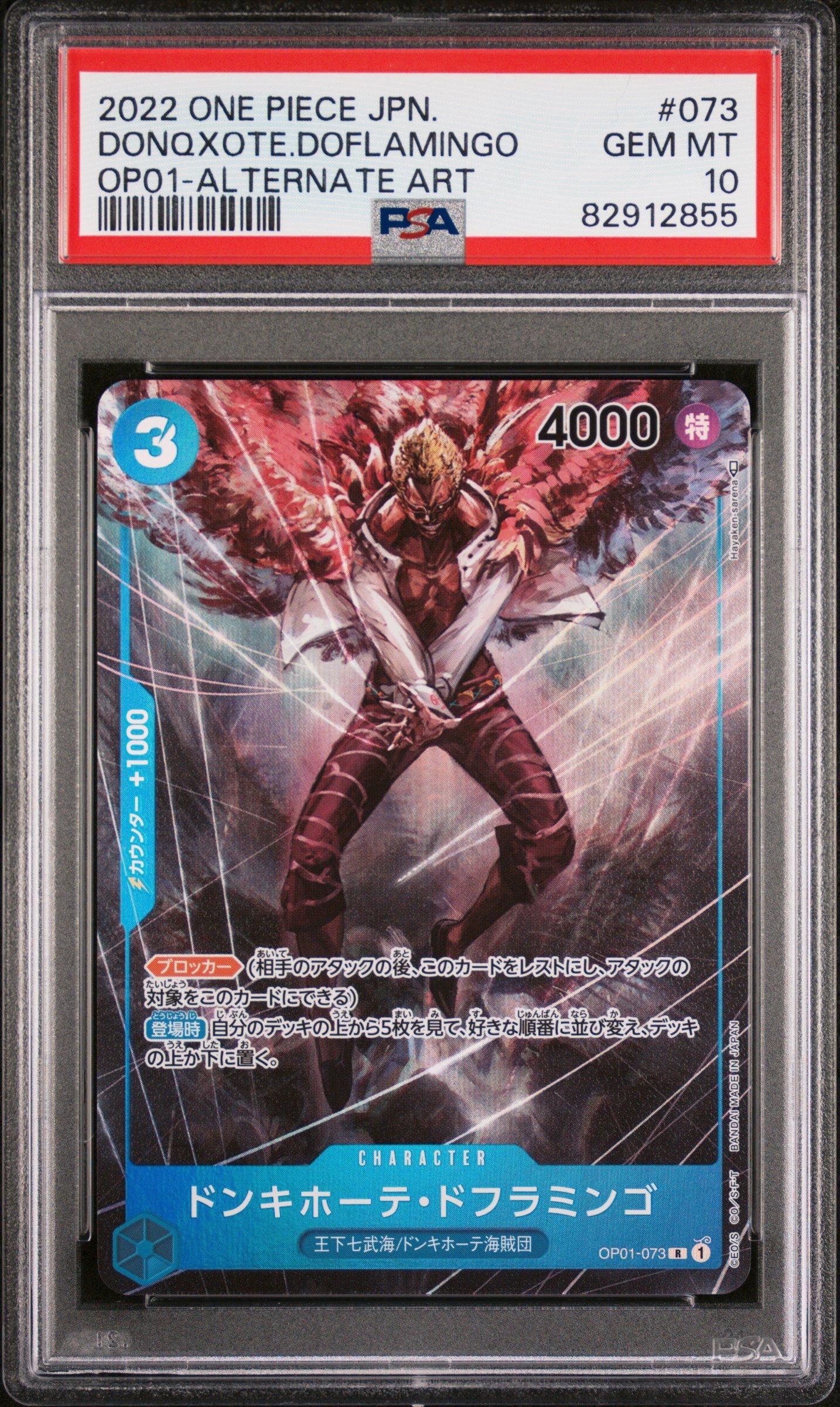 2022 One Piece Japanese Romance Dawn 073 Donquixote Doflamingo