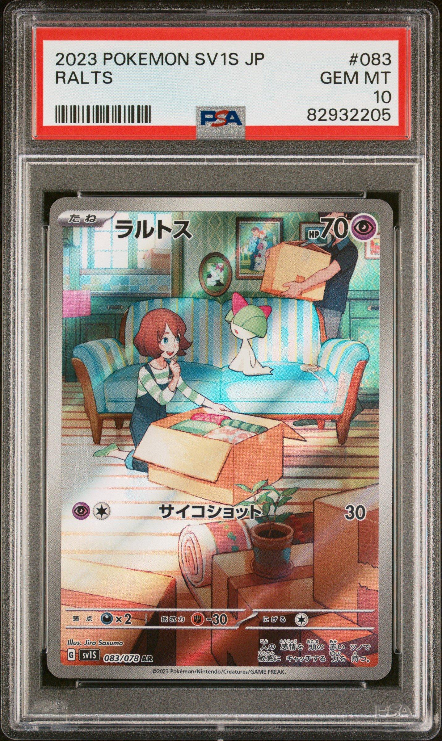 2023 Pokemon Japanese Sv1s-scarlet Ex 083 Ralts Art Rare PSA 10