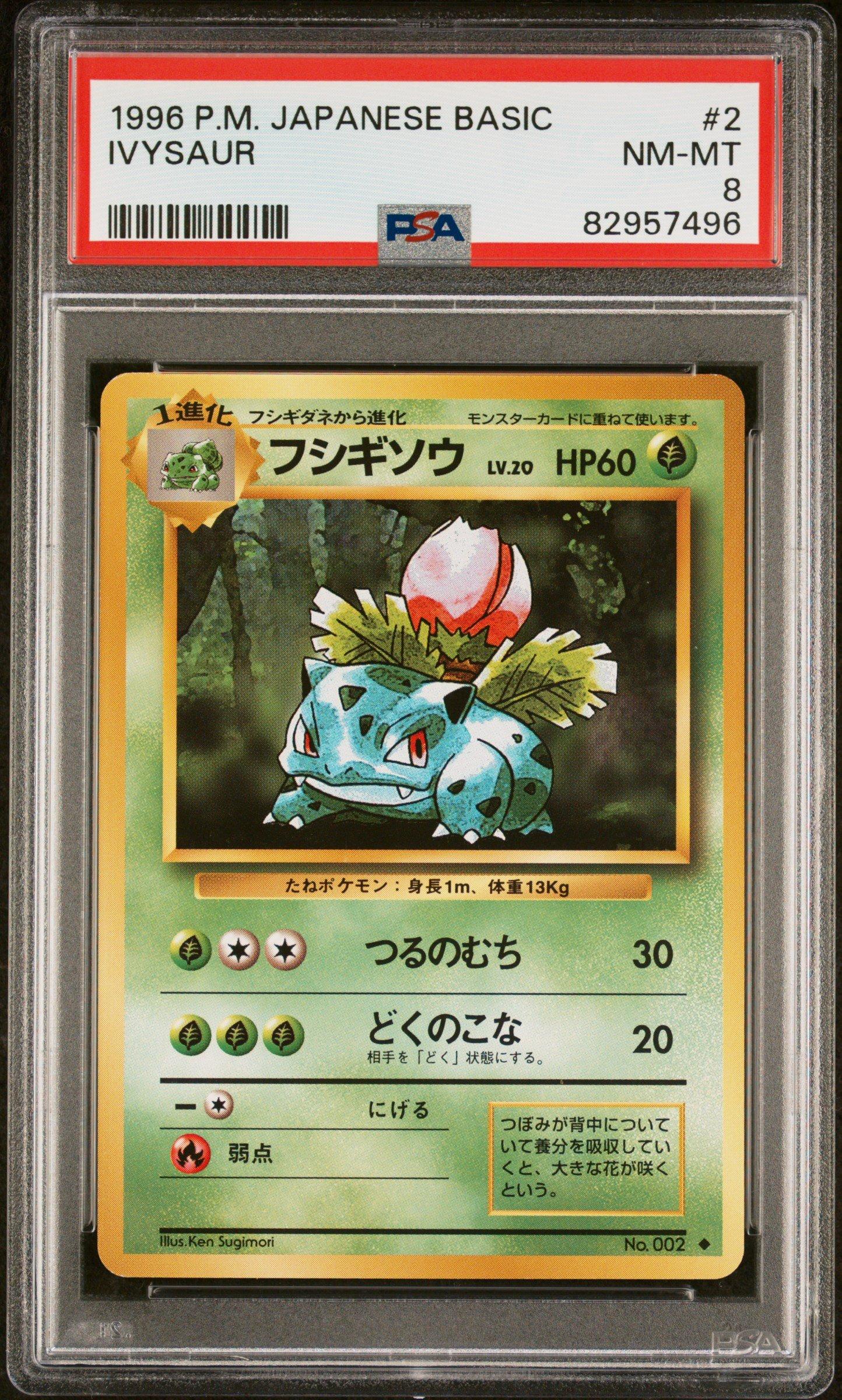 1996 Pokemon Japanese Basic 2 Ivysaur PSA 8 Graded Card | GameStop