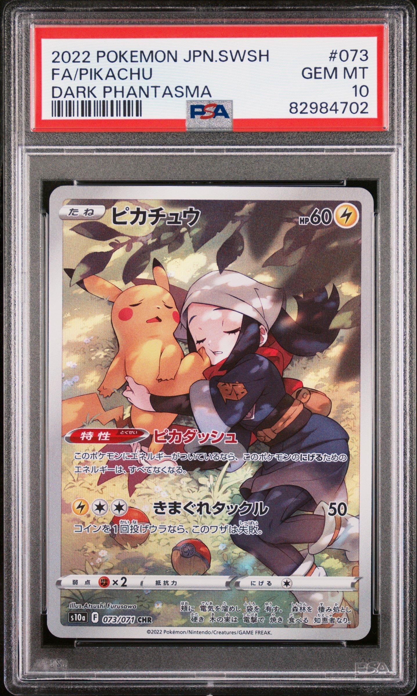 2022 Pokemon Japanese Sword & Shield Dark Phantasma 073 Full Art/pikachu  PSA 10