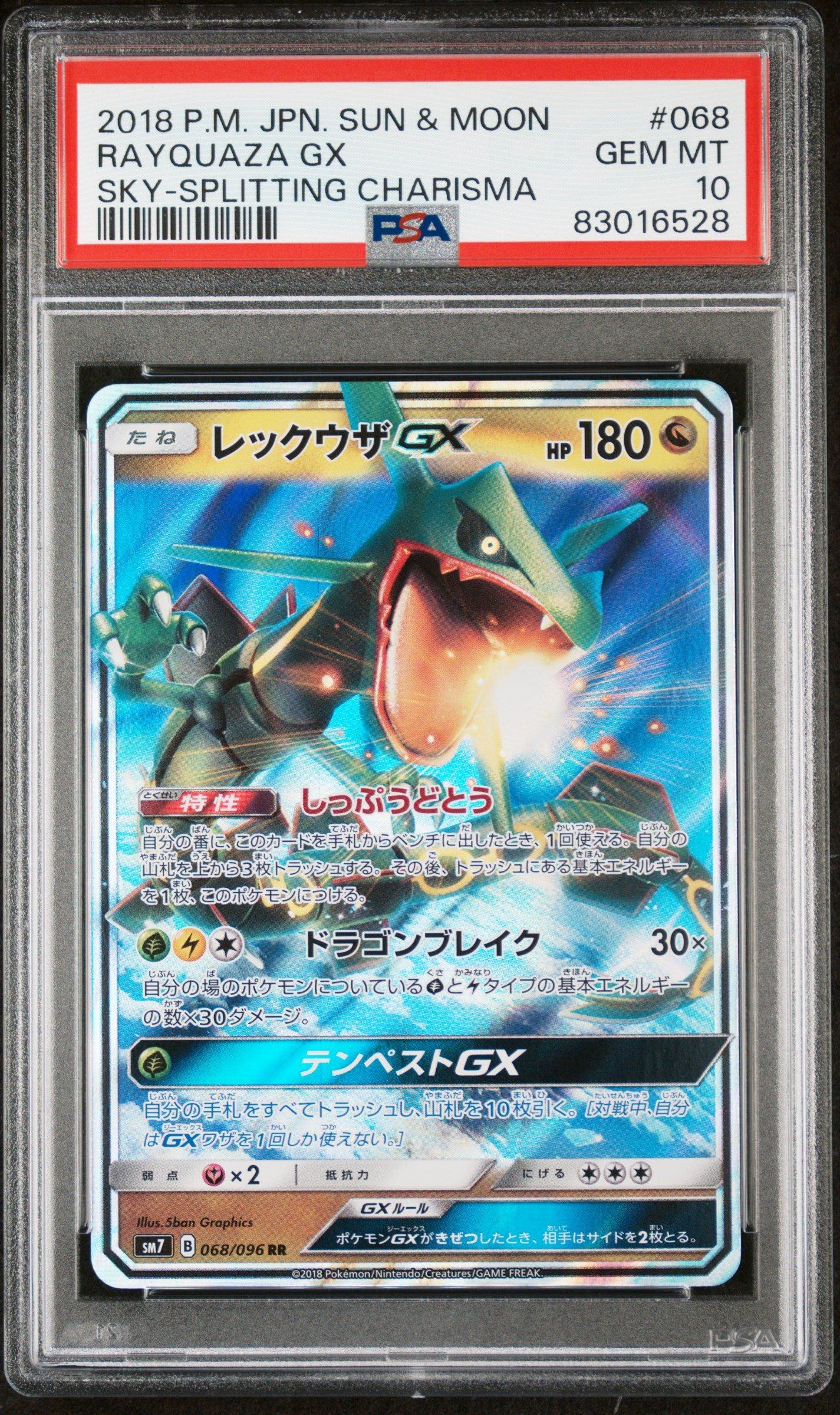 2018 Pokemon Japanese Sun & Moon Sky-splitting Charisma 068 Rayquaza Gx PSA 10