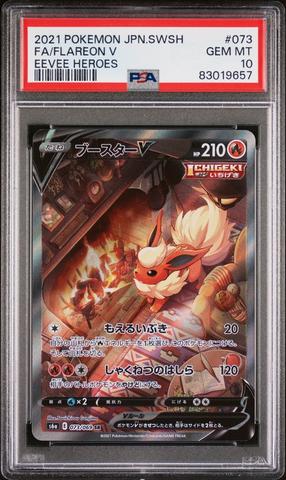 2021 Pokemon Japanese Sword & Shield Eevee Heroes 035 Espeon
